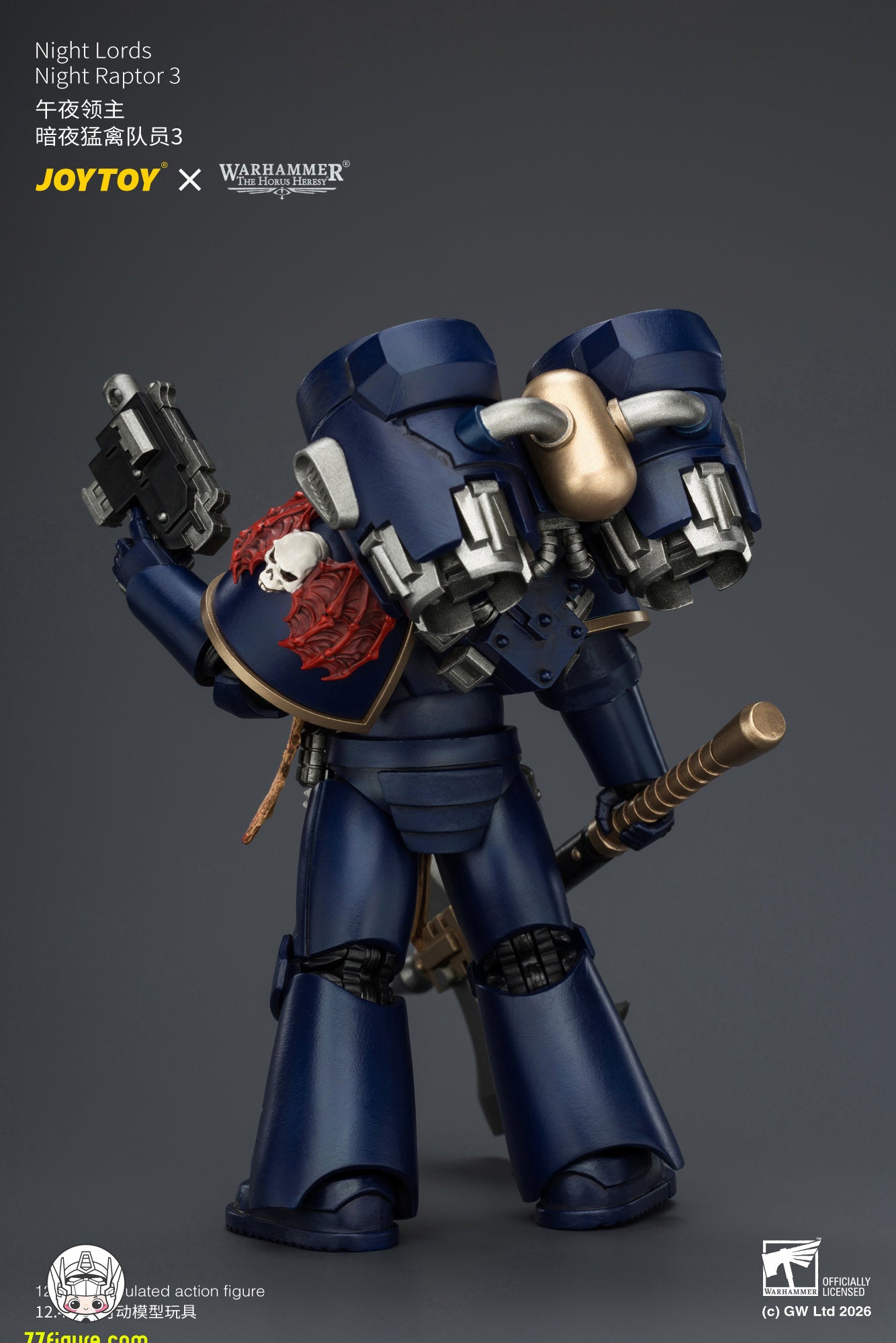 ジョイトイ JoyToy Source 1/18『ウォーハンマー ホルスの異端』ナイト