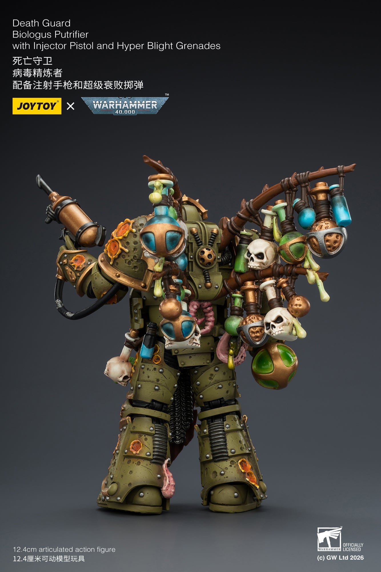 【予約受付終了】ジョイトイ JoyToy Source 1/18 『ウォーハンマー40K』デスガード バイオロガス プトリファイアー インジェクターピストルとハイパーブライトグレネード付き 塗装済み可動フィギュア
