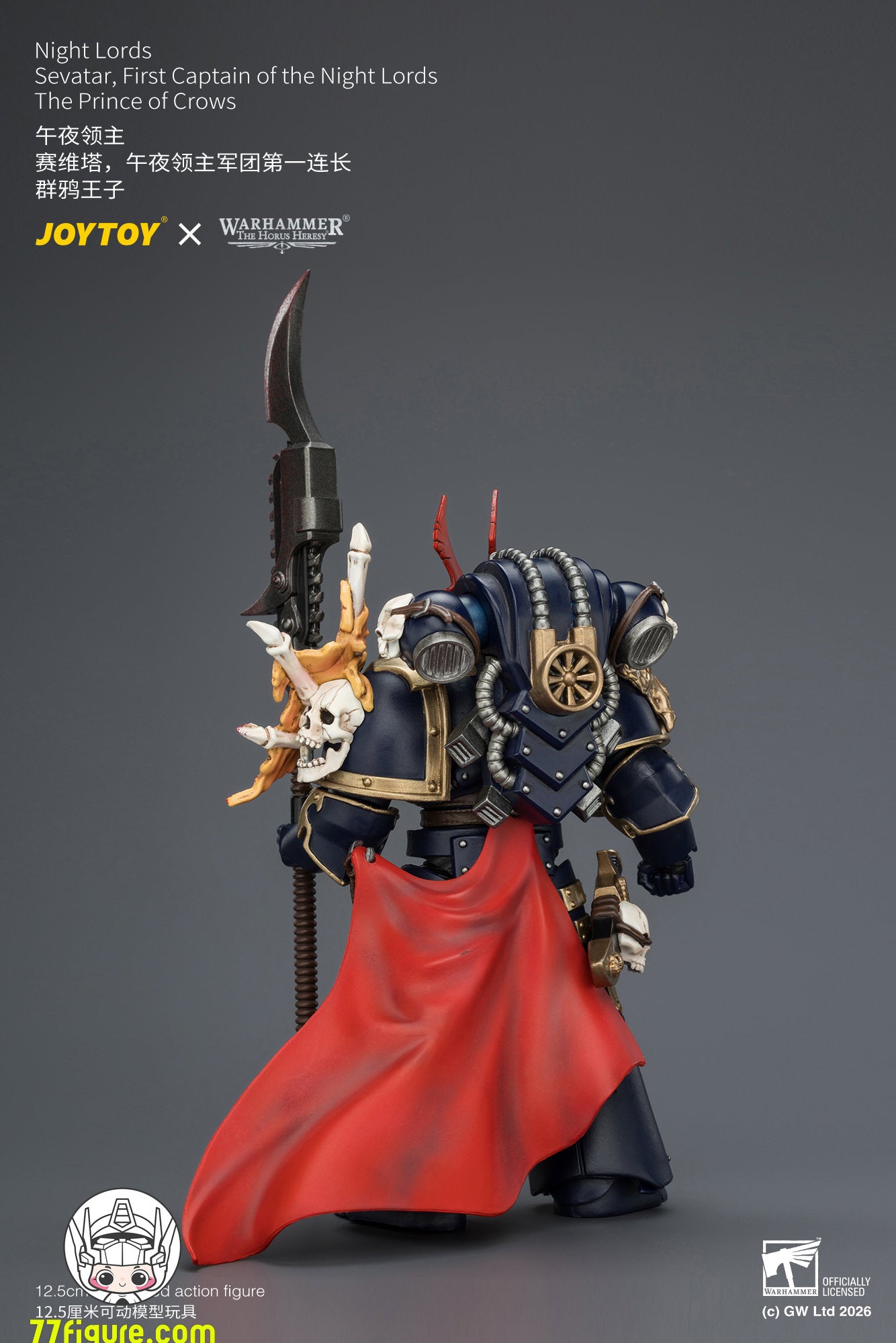 【予約商品】ジョイトイ JoyToy Source 1/18『ウォーハンマー ホルスの異端』ナイト・ロード セヴァタール、ナイト・ロード第一連長 群鴉の王子 塗装済み可動フィギュア