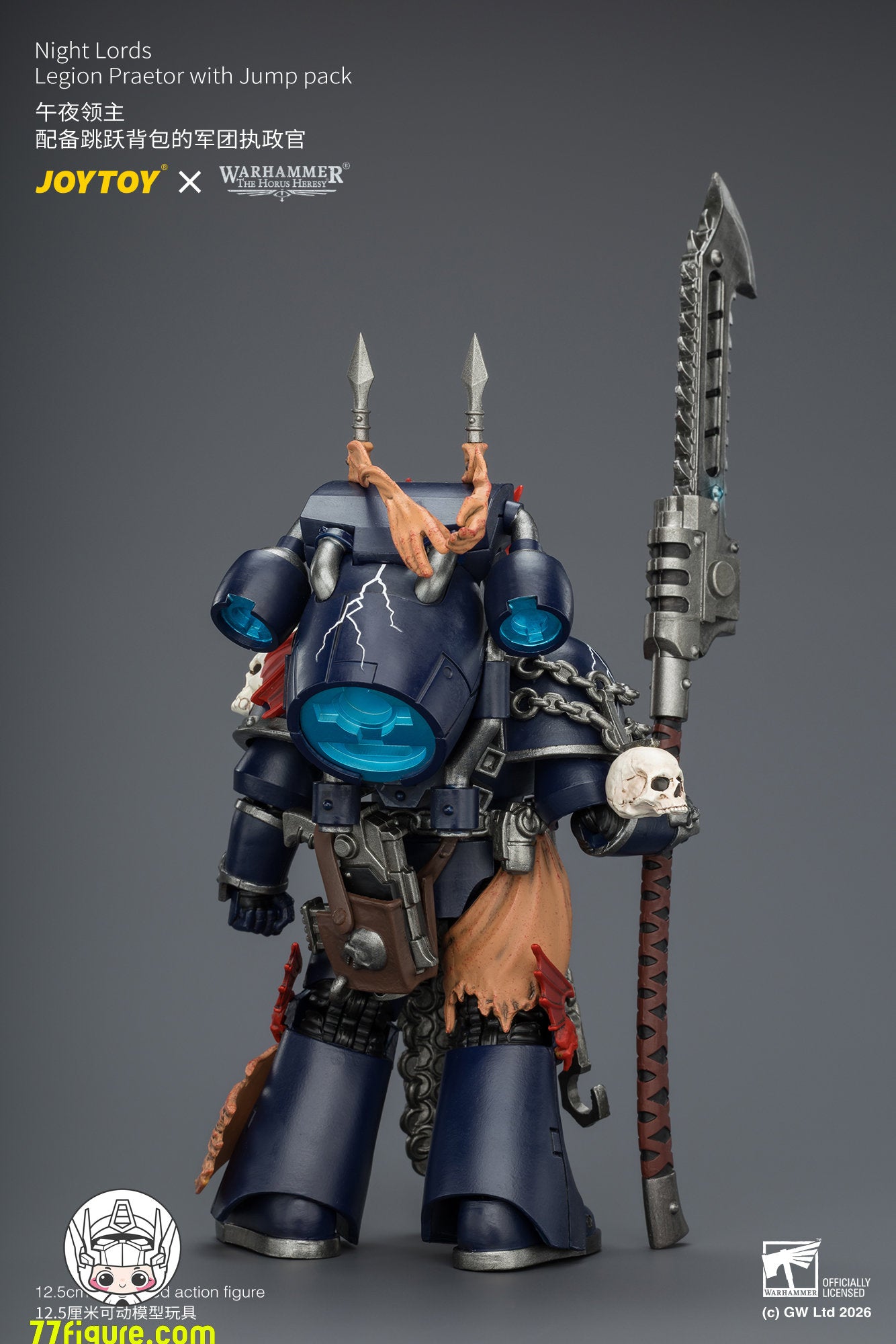 【予約商品】ジョイトイ JoyToy Source 1/18『ウォーハンマー ホルスの異端』ナイト・ロード レギオン・プラエトル ジャンプパック付き 塗装済み可動フィギュア