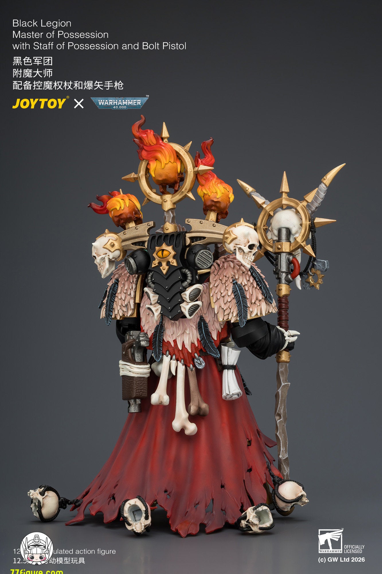 【予約商品】ジョイトイ JoyToy Source 1/18『ウォーハンマー40K』ブラックレギオン マスター・オブ・ポゼッション スタッフ・オブ・ポゼッション＆ボルトピストル付き 塗装済み可動フィギュア