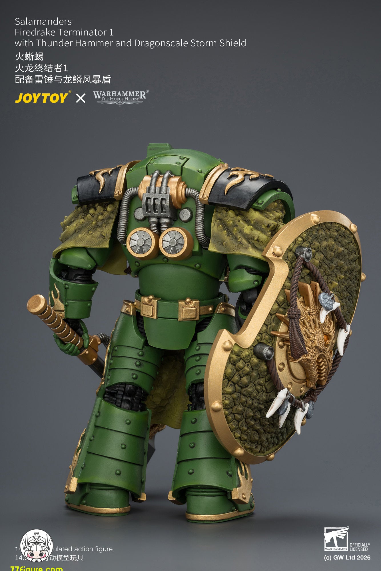 ジョイトイ JoyToy Source 1/18『ウォーハンマー ホルスの異端