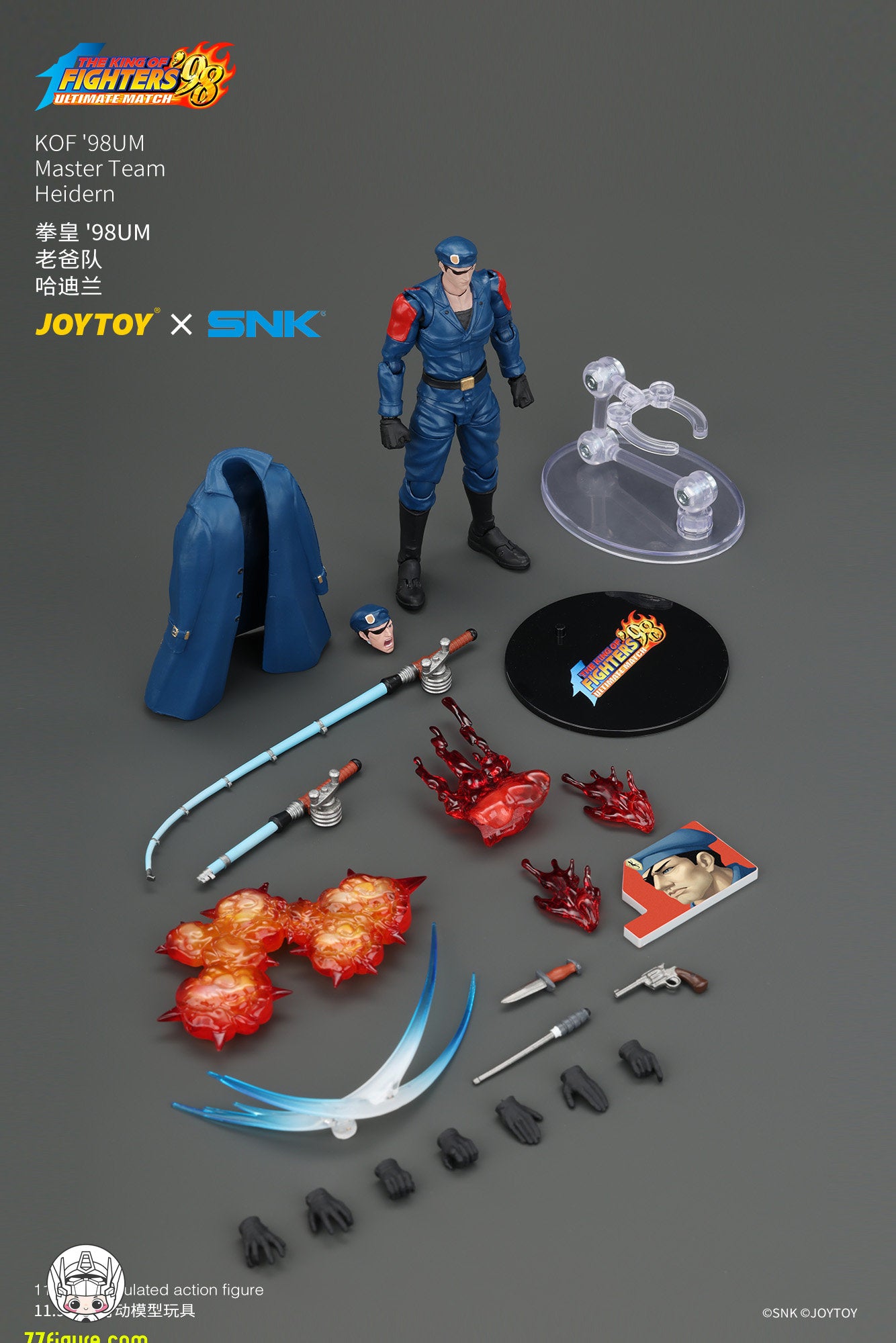 【予約商品】JoyToy 1/18 SNK KOF'98UM マスターチーム ハイデルン 塗装済み可動フィギュア