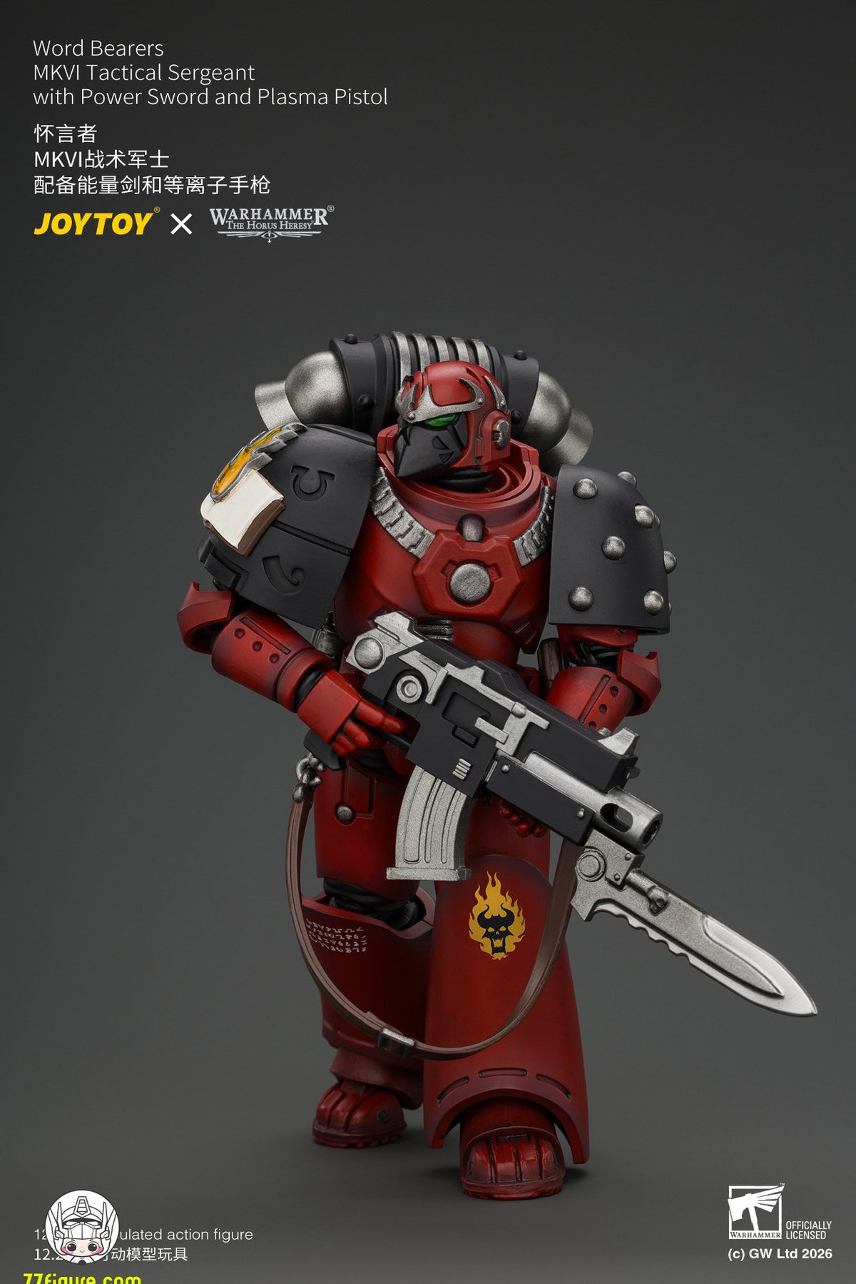 【予約商品】ジョイトイ JoyToy Source 1/18『ウォーハンマー ホルスの異端』MKVI 戦術軍士官 パワーソード＆プラズマピストル付き 塗装済み可動フィギュア