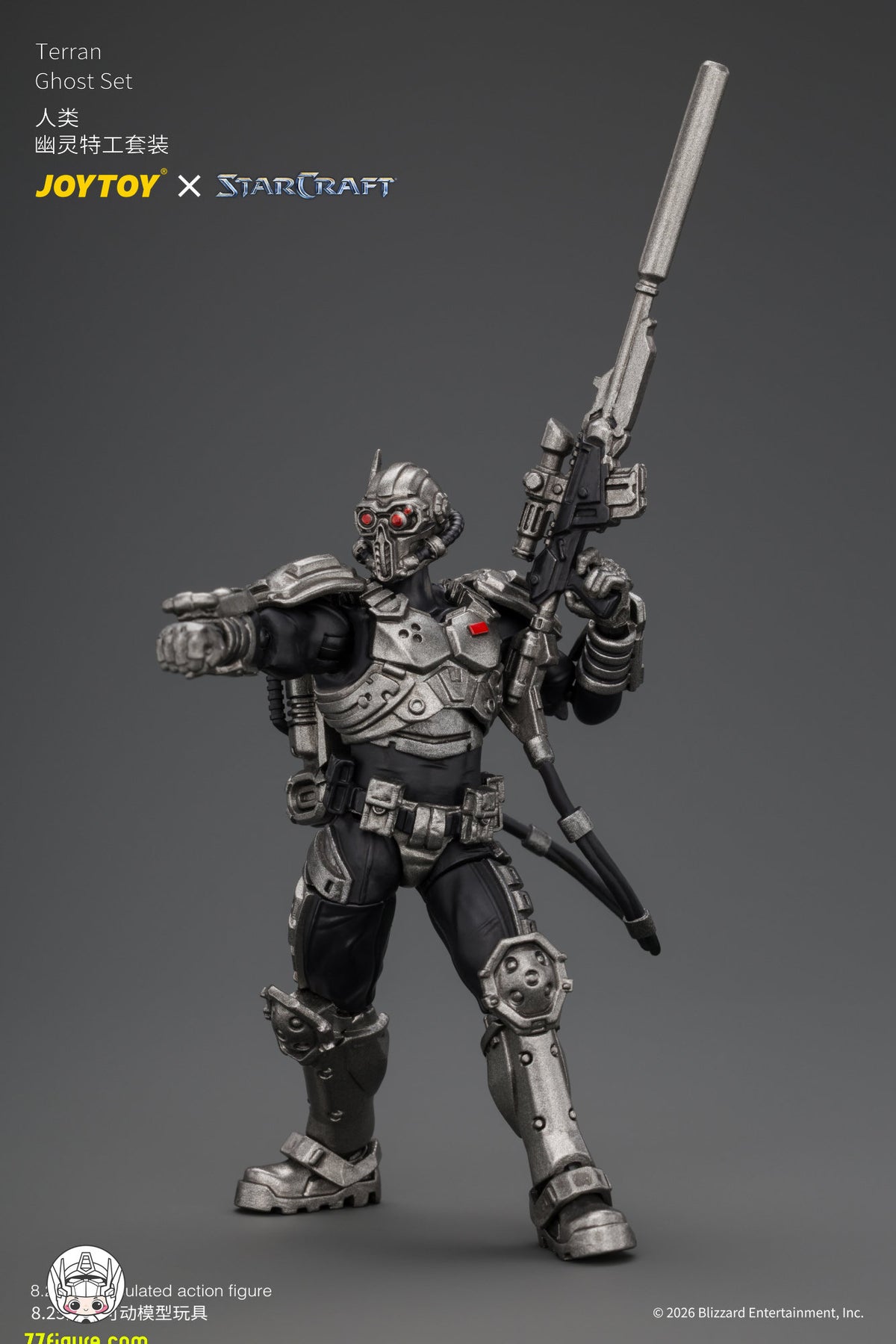 【予約商品】ジョイトイ JoyToy 1/25 スタークラフト テラン・ゴースト セット 塗装済み可動フィギュア