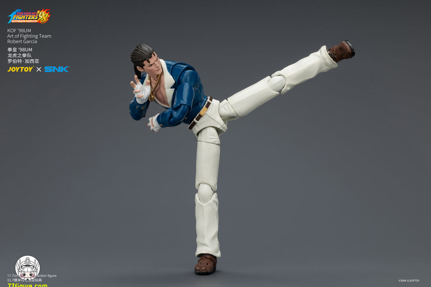【予約商品】JoyToy 1/18 SNK KOF'98UM 龍虎の拳チーム ロバート・ガルシア 塗装済み可動フィギュア