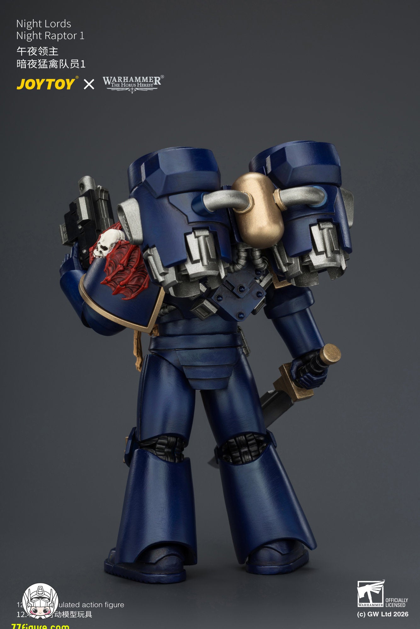 ジョイトイ JoyToy Source 1/18『ウォーハンマー ホルスの異端』ナイト