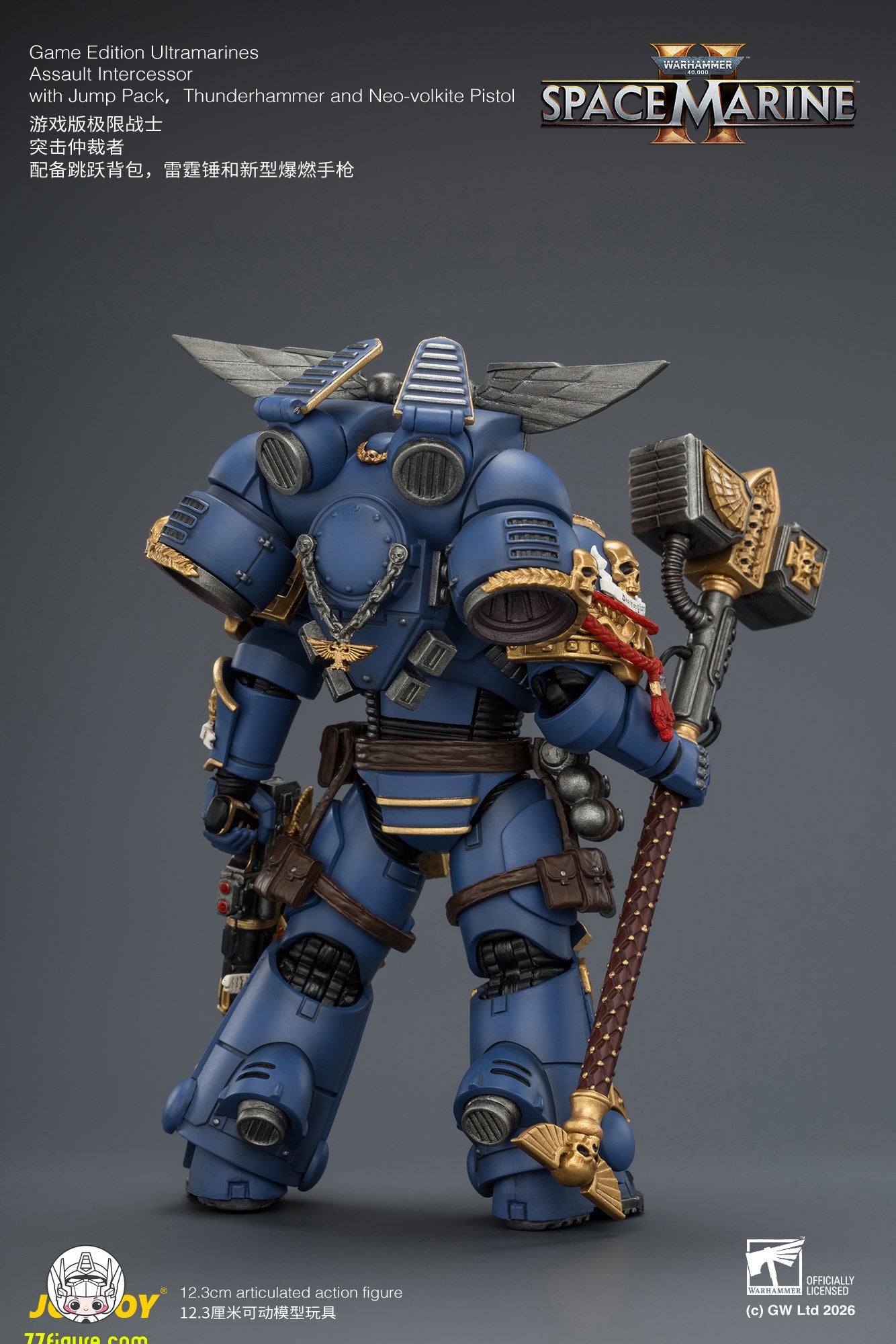 【予約商品】ジョイトイ JoyToy Source 1/18『ウォーハンマー40K』ウルトラマリーンズ アサルト・インターセッサー ジャンプパック、サンダーハンマー、ネオボルカイト・ピストル付き 塗装済み可動フィギュア