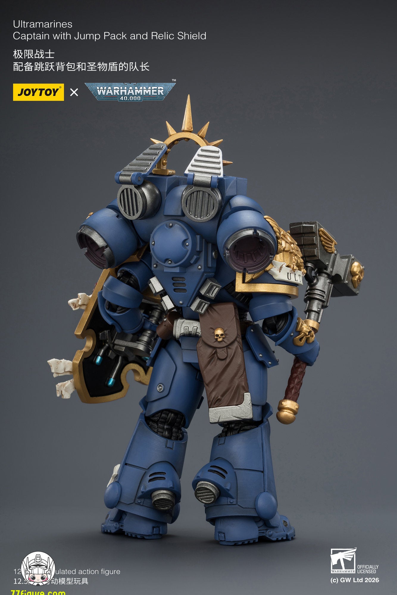 【予約商品】ジョイトイ JoyToy Source 1/18『ウォーハンマー40K』ウルトラマリーンズ キャプテン ジャンプパック、レリックシールド付き 塗装済み可動フィギュア