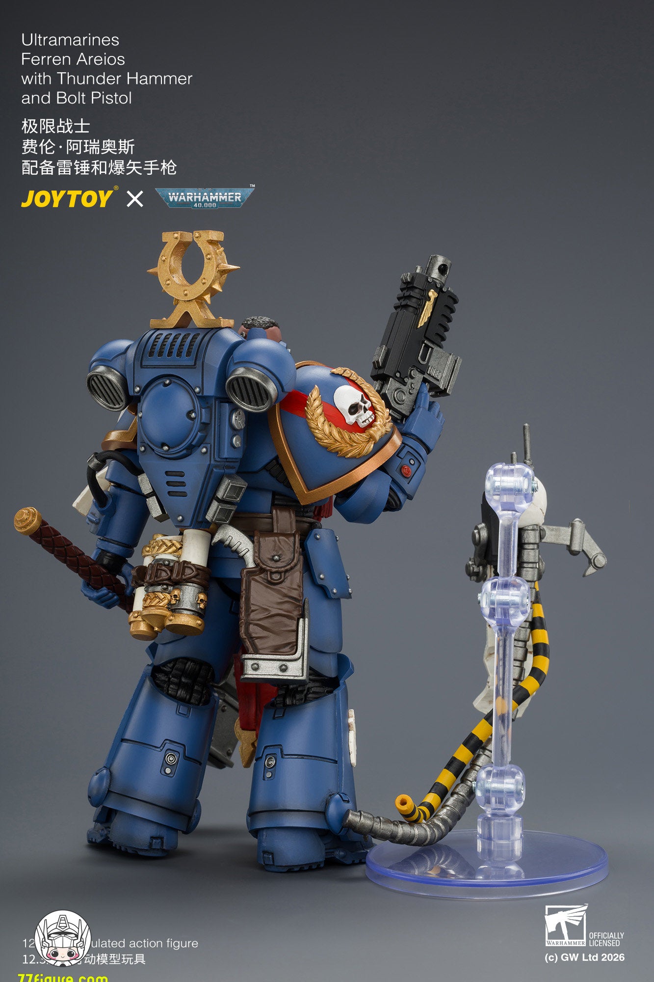【予約商品】ジョイトイ JoyToy Source 1/18『ウォーハンマー40K』ウルトラマリーンズ フェレン・アレイオス サンダーハンマー＆ボルトピストル付き 塗装済み可動フィギュア