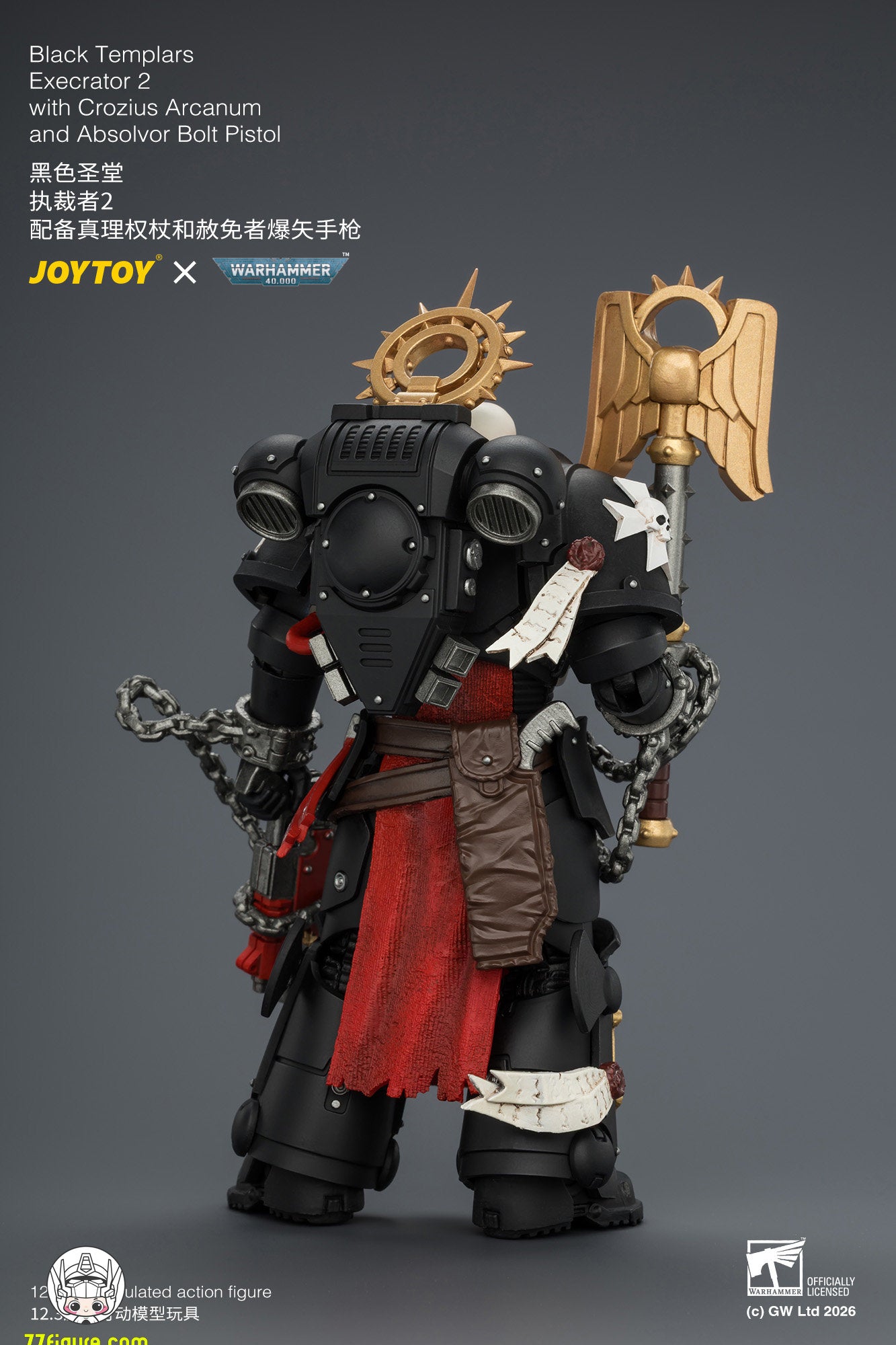 【予約商品】ジョイトイ JoyToy Source 1/18『ウォーハンマー40K』ブラックテンプラーズ エクセクレイター2 クロジウス・アルカヌム＆アブソルヴァー・ボルトピストル付き 塗装済み可動フィギュア