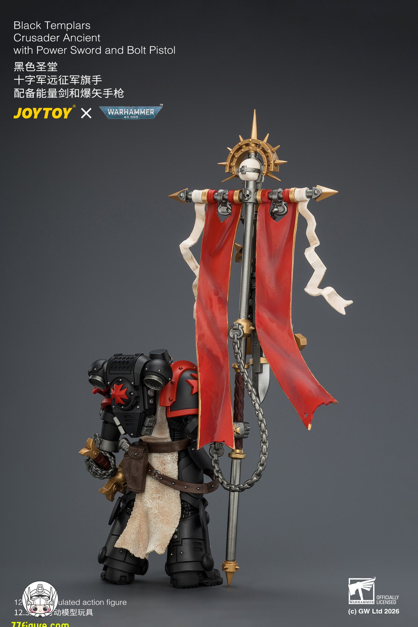 ジョイトイ JoyToy Source 1/18『ウォーハンマー40K』ブラック
