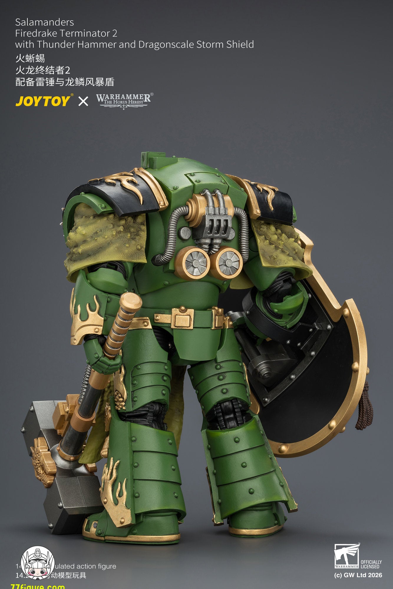 ジョイトイ JoyToy Source 1/18『ウォーハンマー ホルスの異端