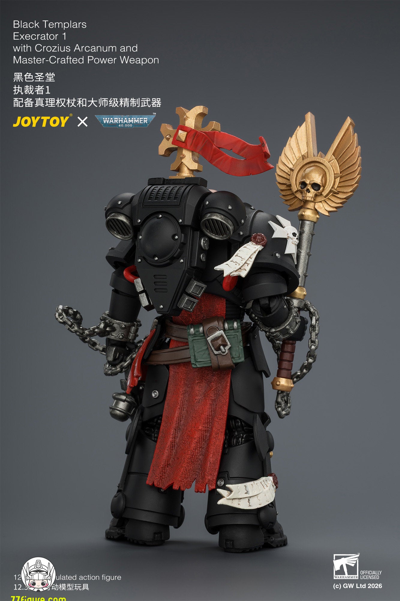 【予約商品】ジョイトイ JoyToy Source 1/18『ウォーハンマー40K』ブラックテンプラーズ エクセクレイター1 クロジウス・アルカヌム＆マスタークラフト・パワーウェポン付き 塗装済み可動フィギュア