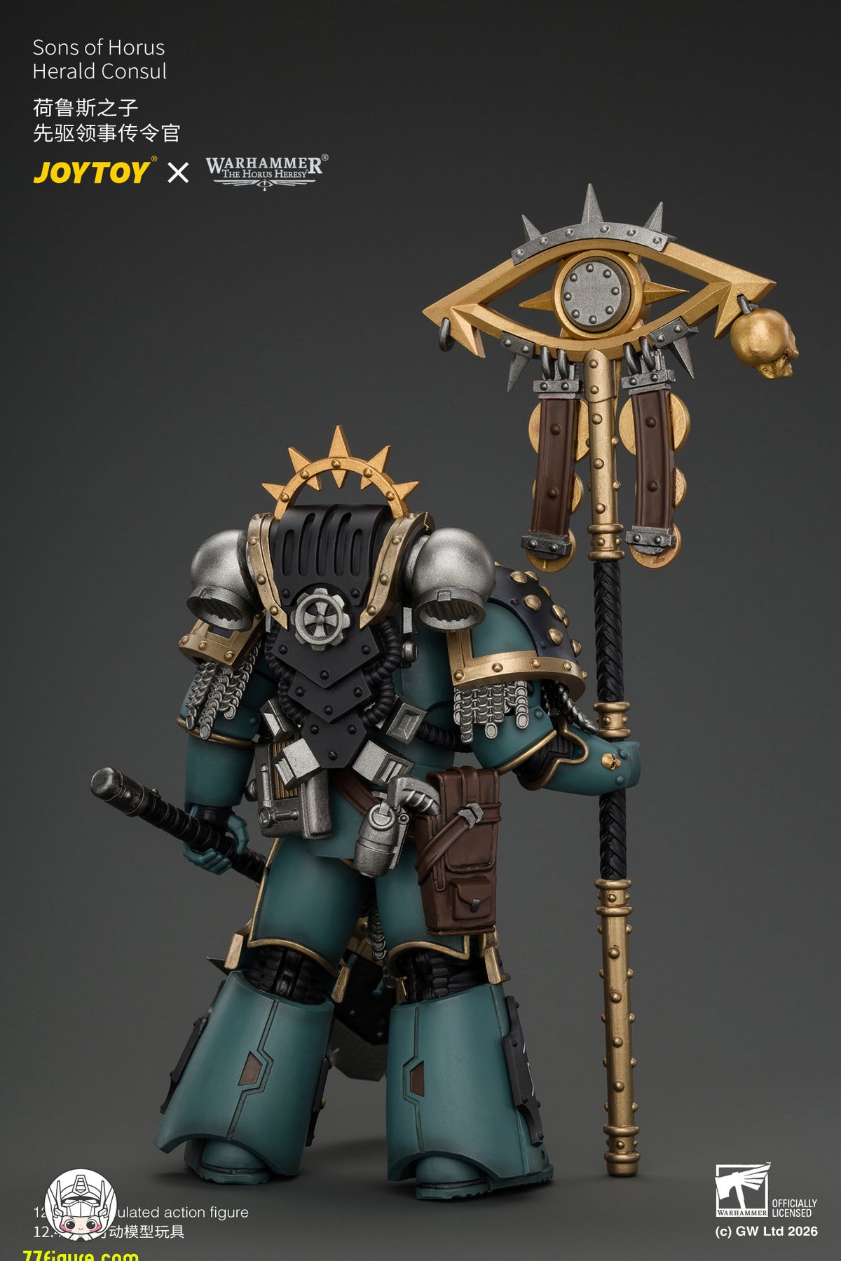 【予約商品】ジョイトイ JoyToy Source 1/18『ウォーハンマー ホルスの異端』ソン・オブ・ホルス ヘラルド・コンスル 忠誠の紋章・ボルトピストル＆パワーウェポン付き 塗装済み可動フィギュア