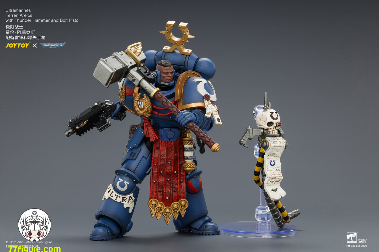 【予約商品】ジョイトイ JoyToy Source 1/18『ウォーハンマー40K』ウルトラマリーンズ フェレン・アレイオス サンダーハンマー＆ボルトピストル付き 塗装済み可動フィギュア
