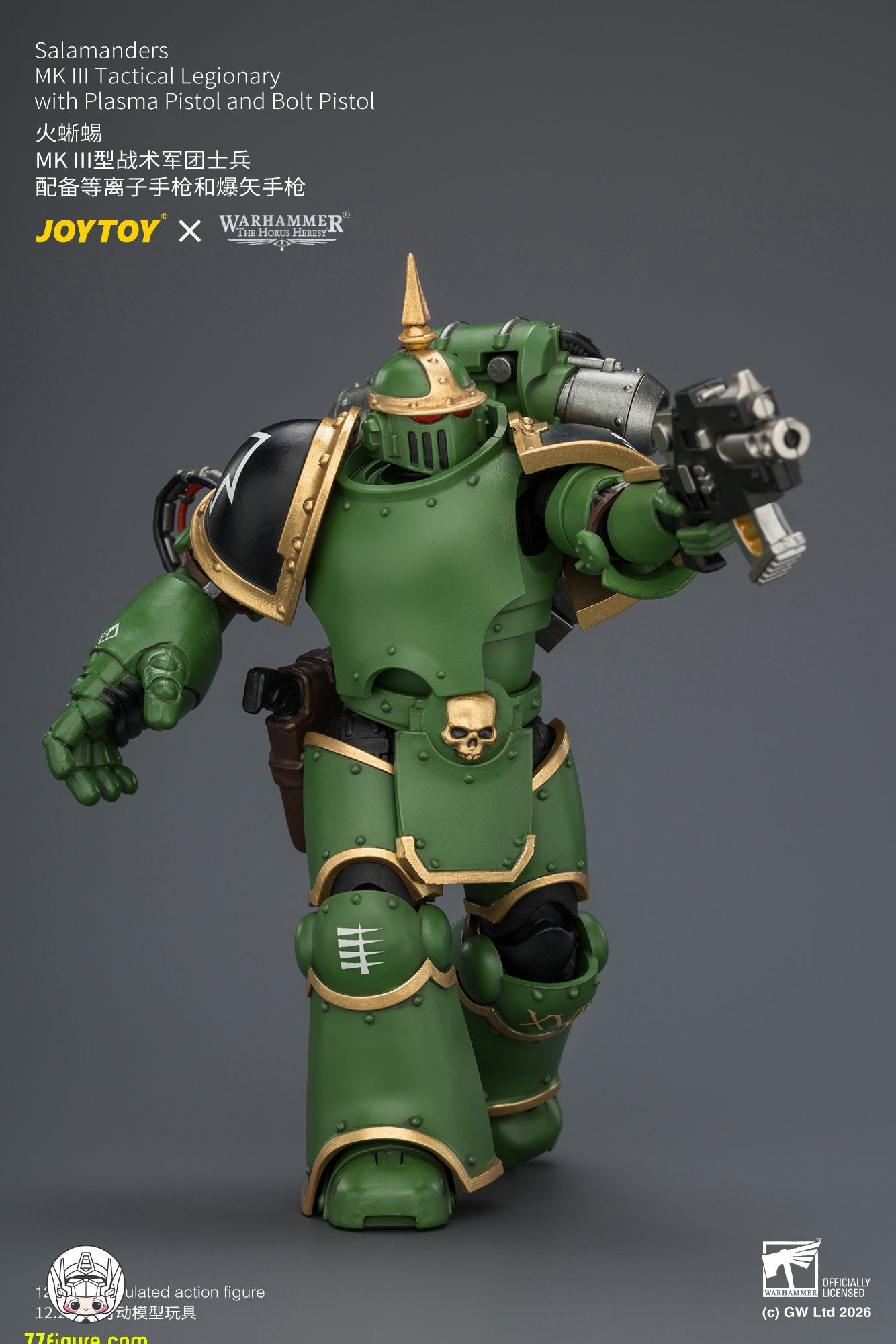 【予約商品】ジョイトイ JoyToy Source 1/18『ウォーハンマー ホルスの異端』サラマンダー MK III戦術軍団兵 プラズマピストル＆ボルトピストル付き 塗装済み可動フィギュア