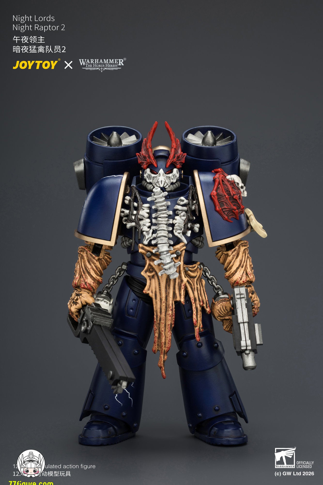 ジョイトイ JoyToy Source 1/18『ウォーハンマー ホルスの異端』ナイト