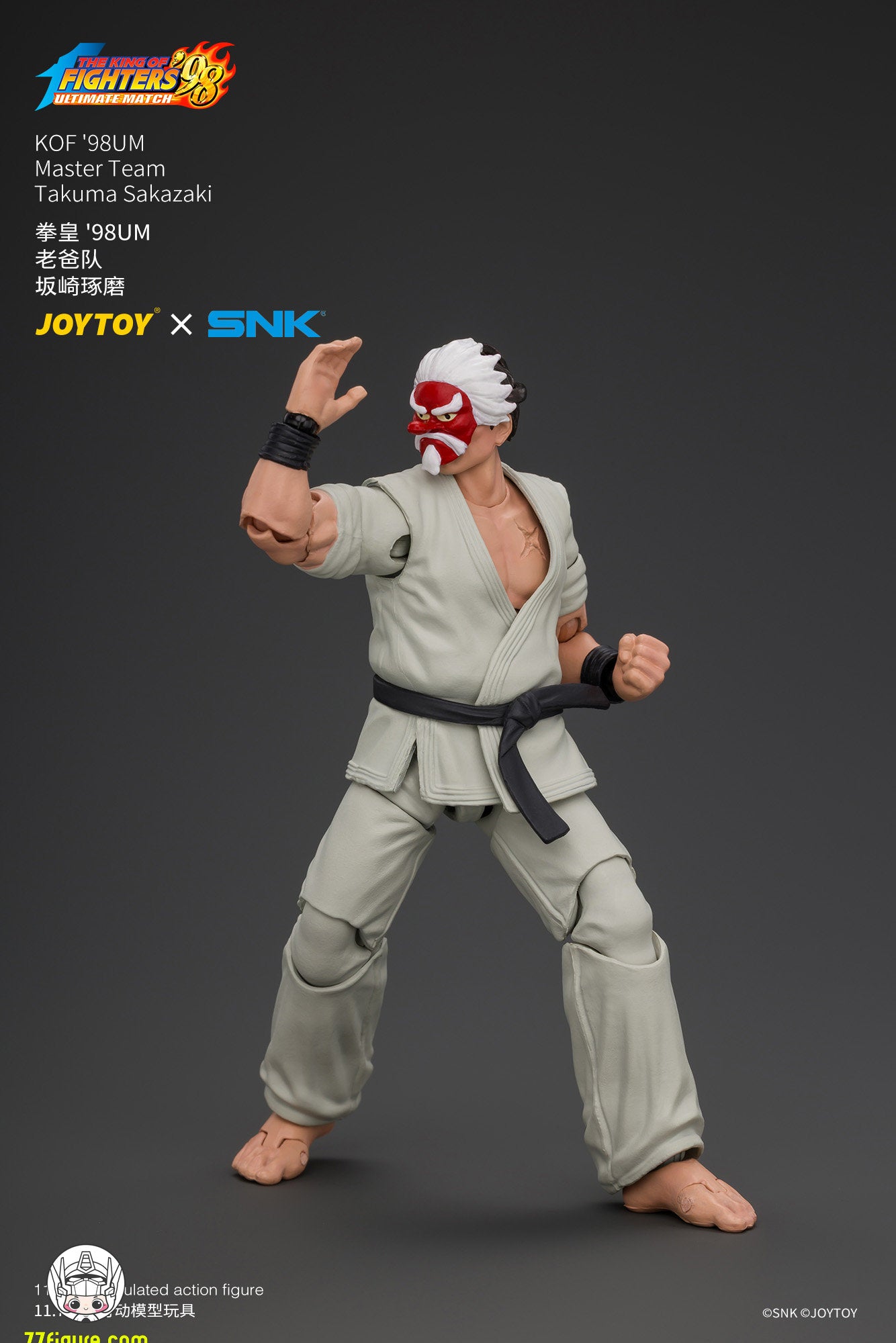 【予約商品】JoyToy 1/18 SNK KOF'98UM マスターチーム 坂崎琢磨 塗装済み可動フィギュア