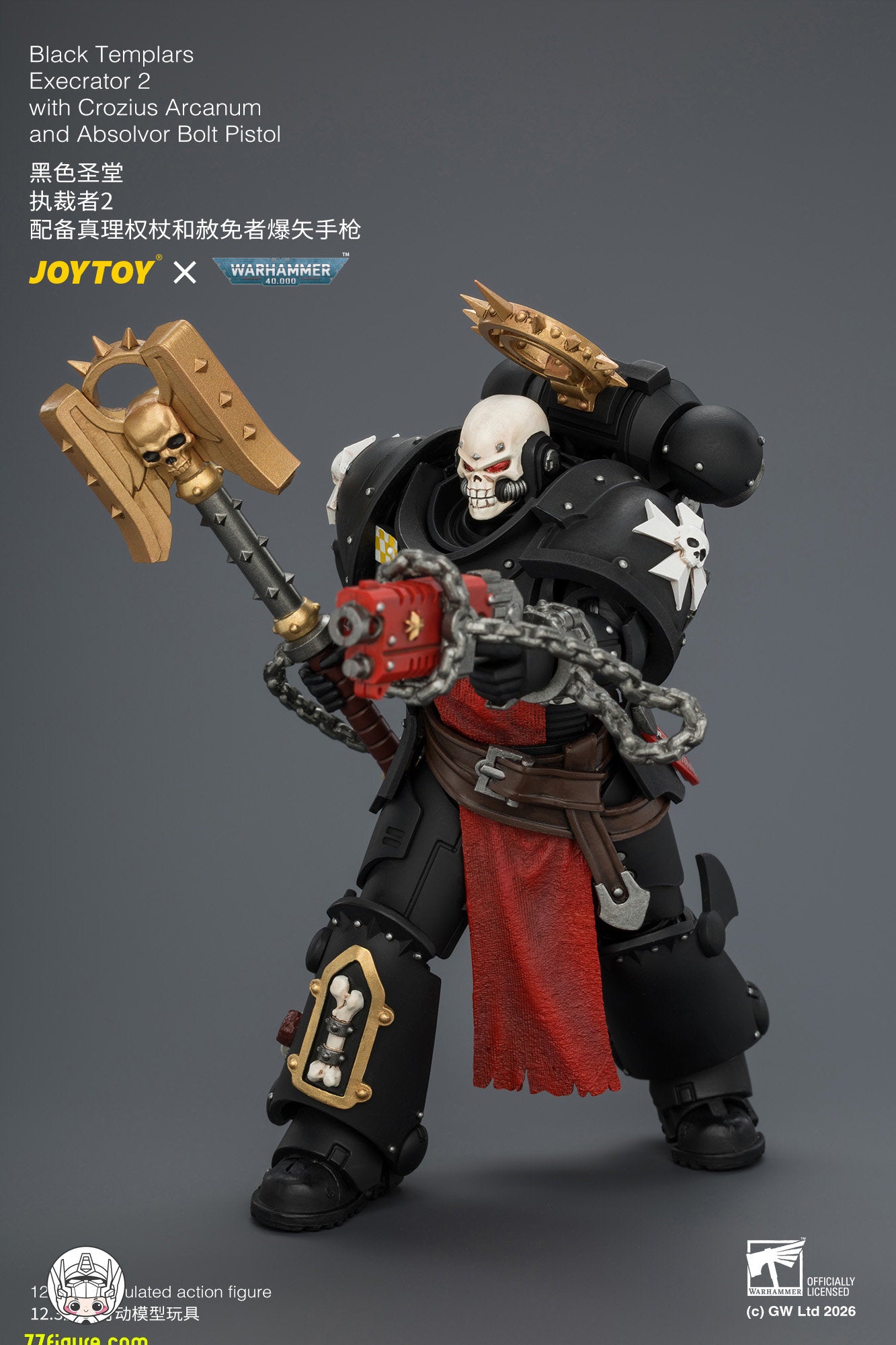 【予約商品】ジョイトイ JoyToy Source 1/18『ウォーハンマー40K』ブラックテンプラーズ エクセクレイター2 クロジウス・アルカヌム＆アブソルヴァー・ボルトピストル付き 塗装済み可動フィギュア