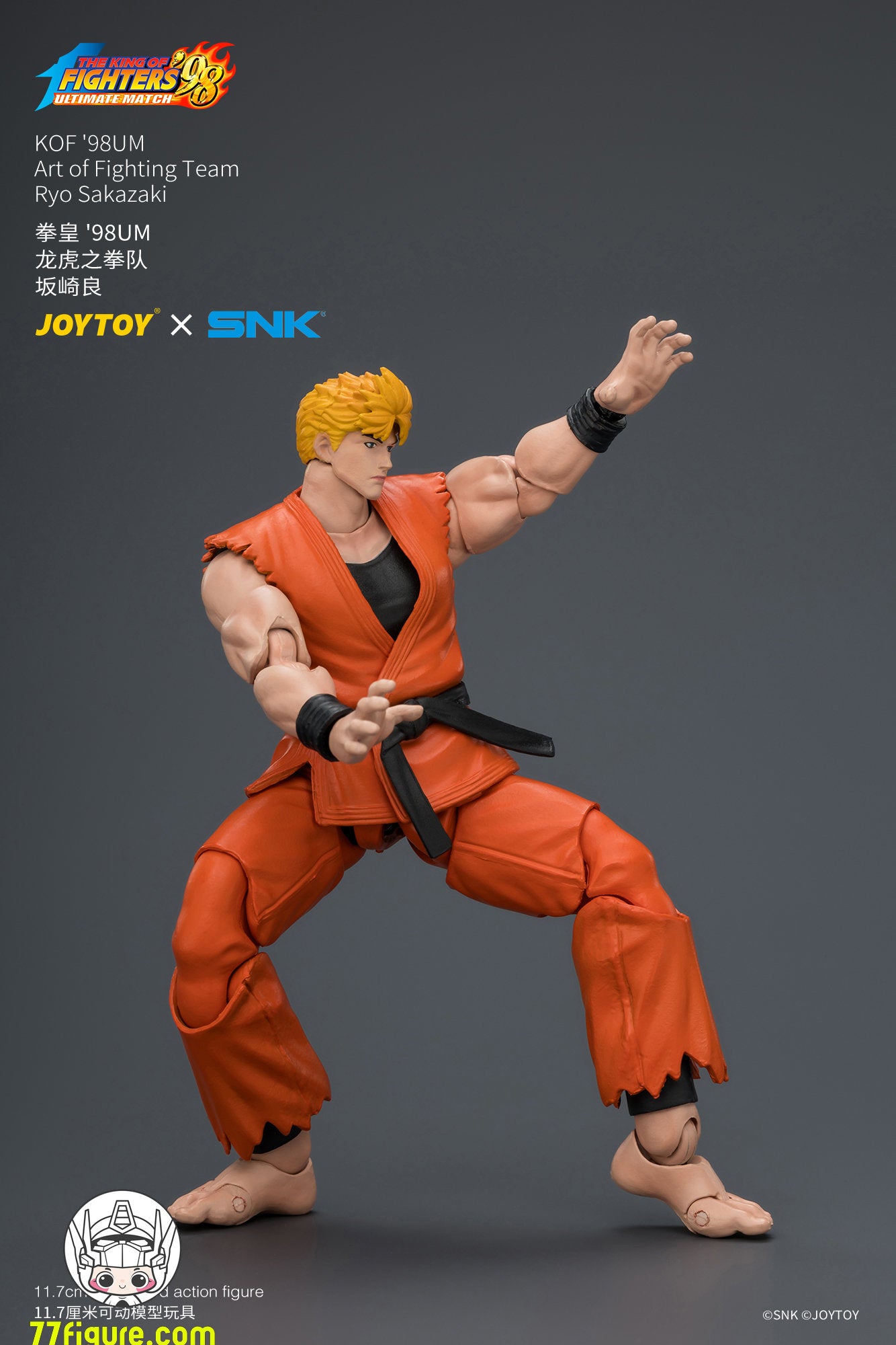 【予約商品】JoyToy 1/18 SNK KOF'98UM 龍虎の拳チーム リョウ・サカザキ 塗装済み可動フィギュア