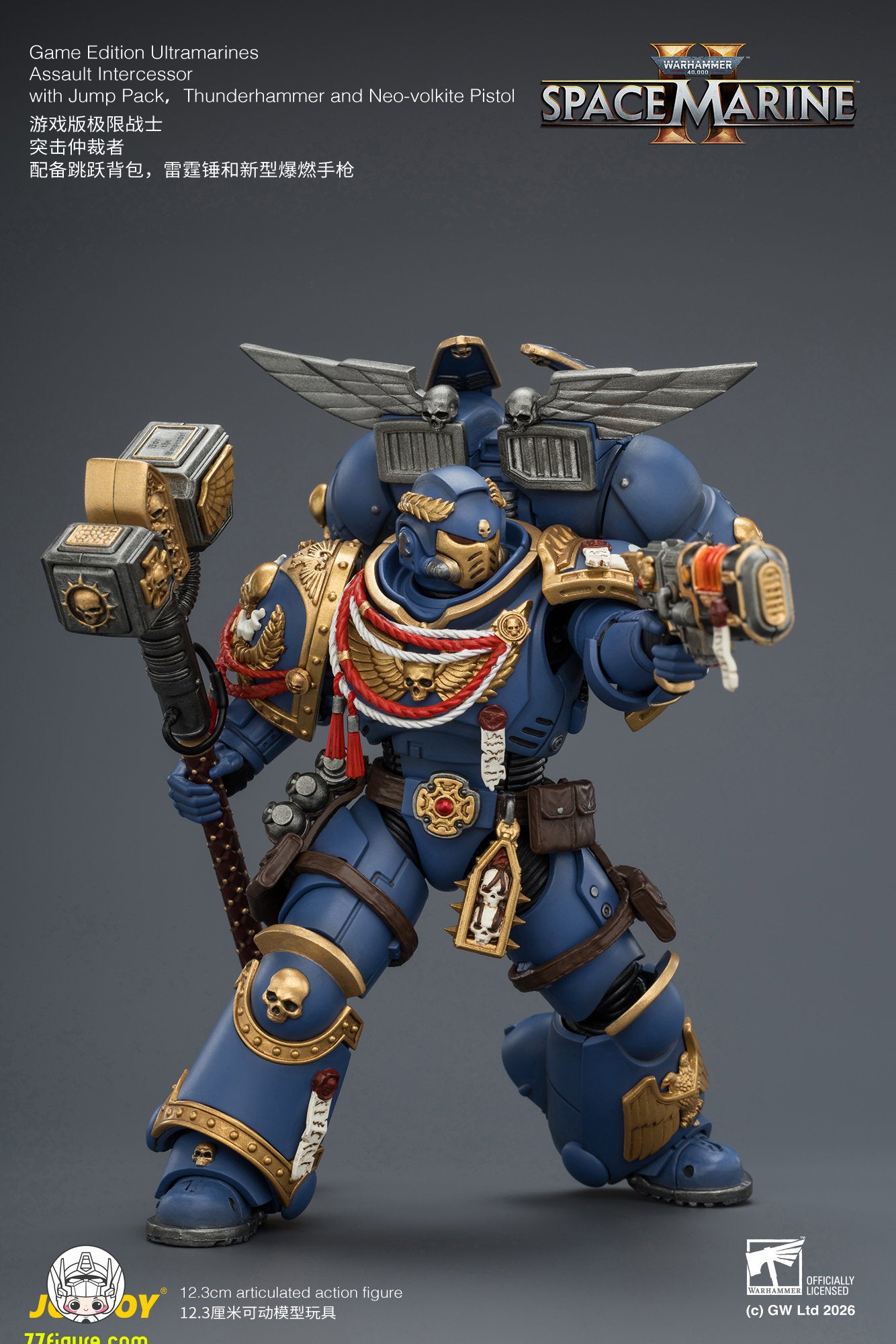 【予約商品】ジョイトイ JoyToy Source 1/18『ウォーハンマー40K』ウルトラマリーンズ アサルト・インターセッサー ジャンプパック、サンダーハンマー、ネオボルカイト・ピストル付き 塗装済み可動フィギュア