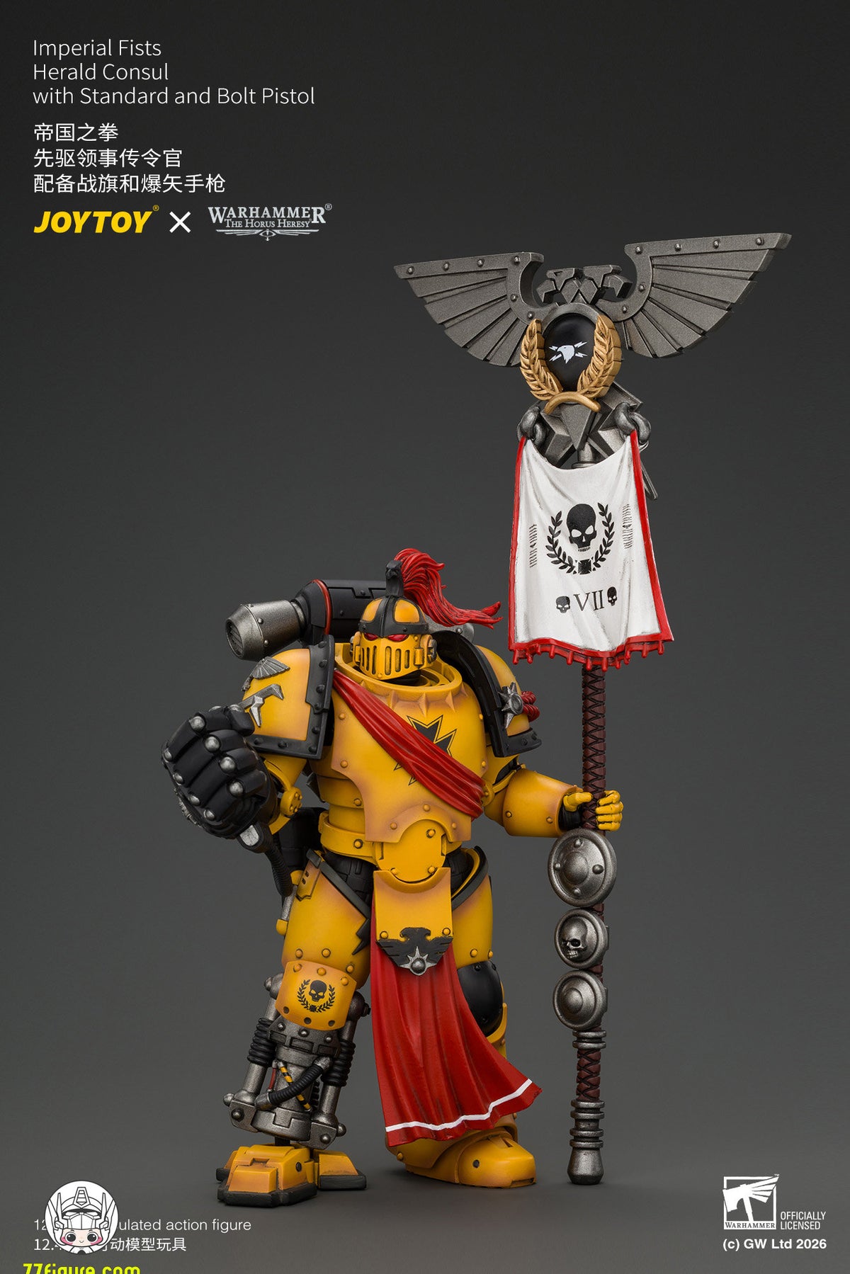 【予約商品】ジョイトイ JoyToy Source 1/18『ウォーハンマー ホルスの異端』インペリアル・フィスト ヘラルド・コンスル スタンダード＆ボルトピストル付き 塗装済み可動フィギュア