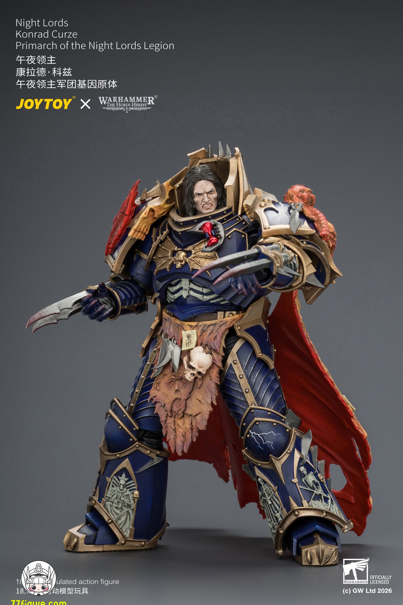 【予約商品】ジョイトイ JoyToy Source 1/18『ウォーハンマー ホルスの異端』ナイト・ロード コンラッド・カーズ ナイト・ロード軍団の原体 塗装済み可動フィギュア