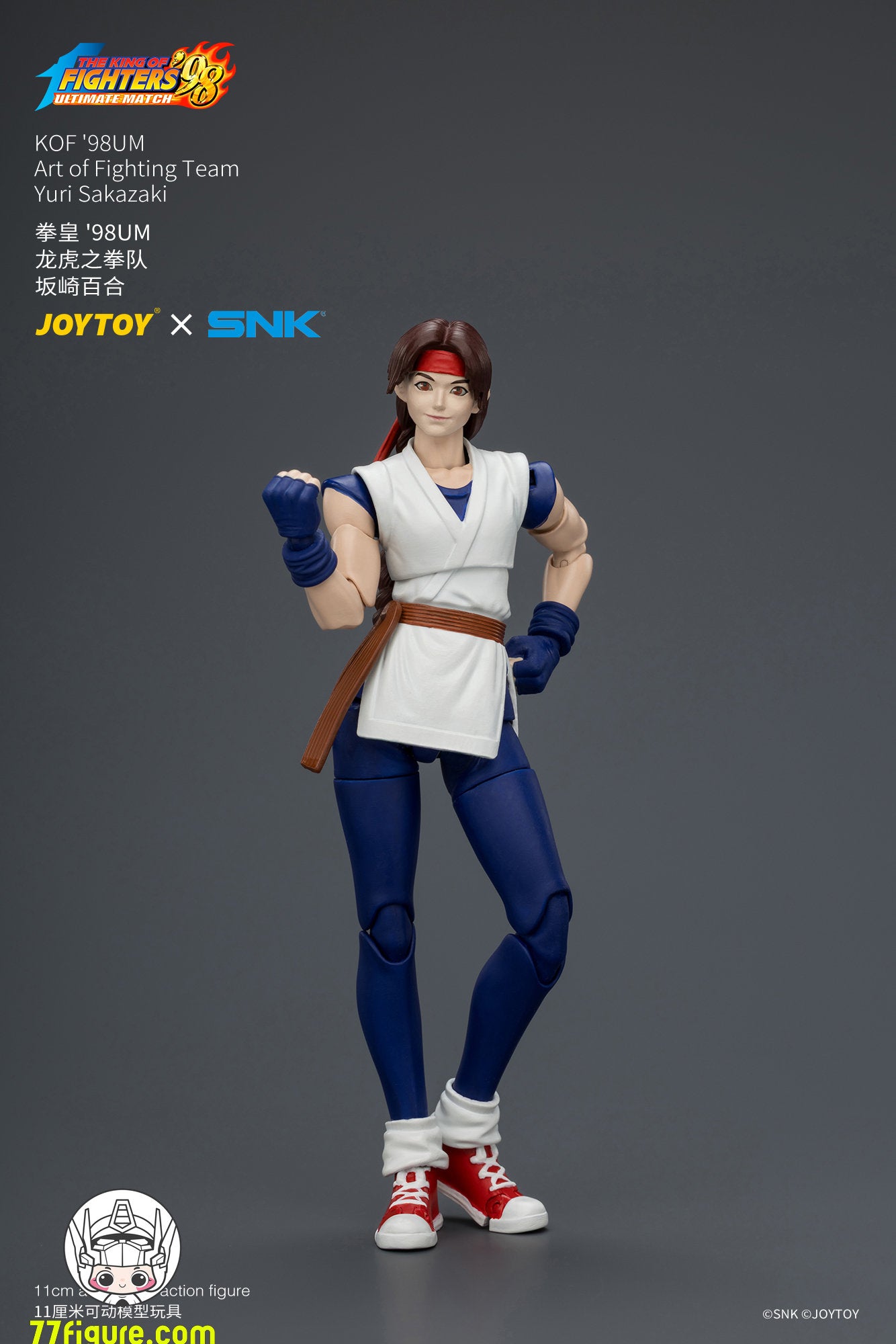 【予約商品】JoyToy 1/18 SNK KOF'98UM 龍虎の拳チーム ユリ・サカザキ 塗装済み可動フィギュア