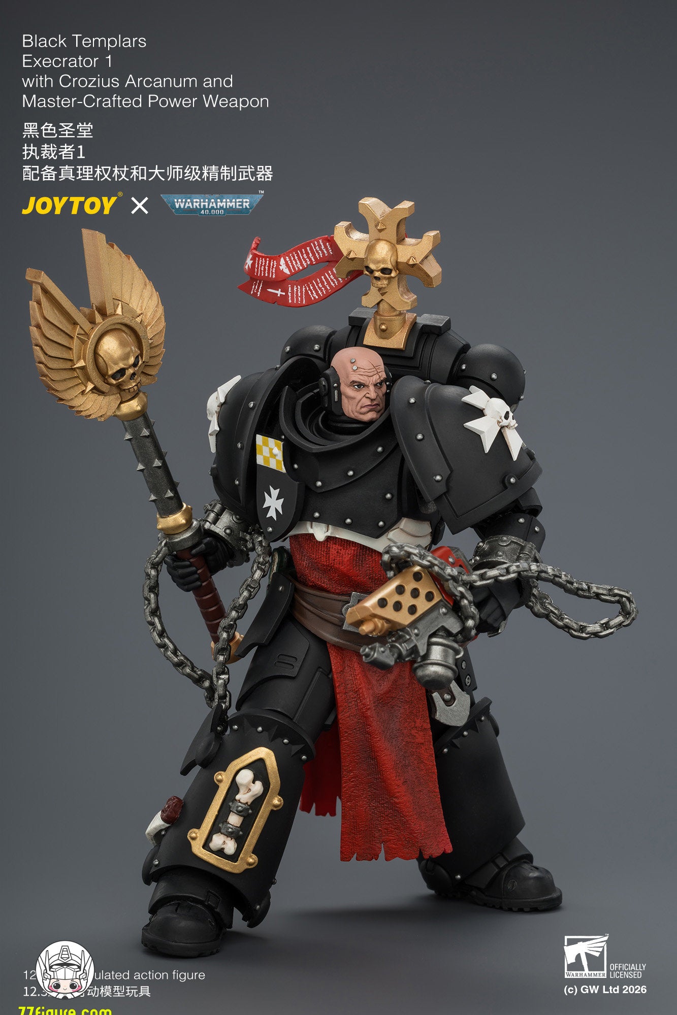 【予約商品】ジョイトイ JoyToy Source 1/18『ウォーハンマー40K』ブラックテンプラーズ エクセクレイター1 クロジウス・アルカヌム＆マスタークラフト・パワーウェポン付き 塗装済み可動フィギュア
