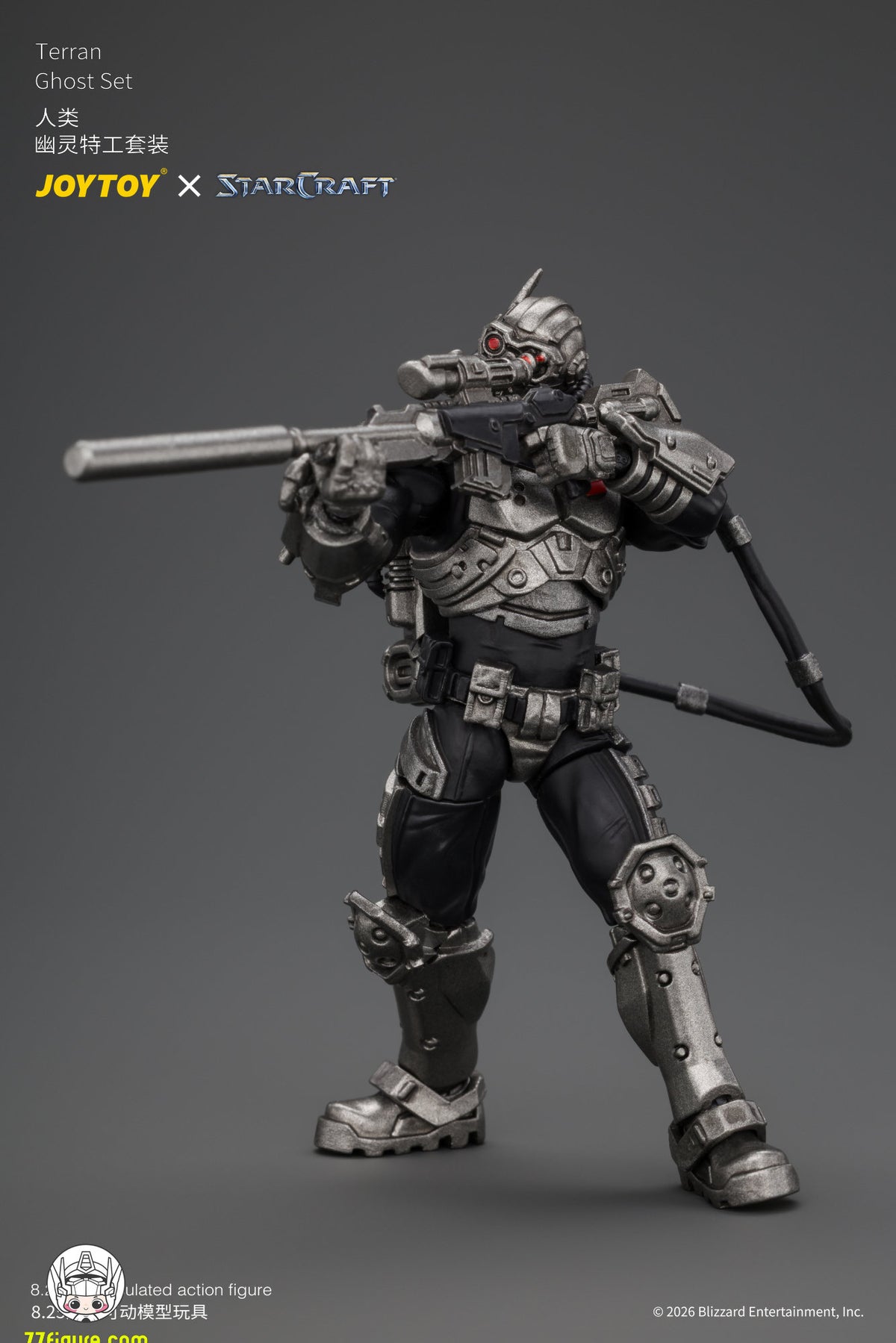 【予約商品】ジョイトイ JoyToy 1/25 スタークラフト テラン・ゴースト セット 塗装済み可動フィギュア