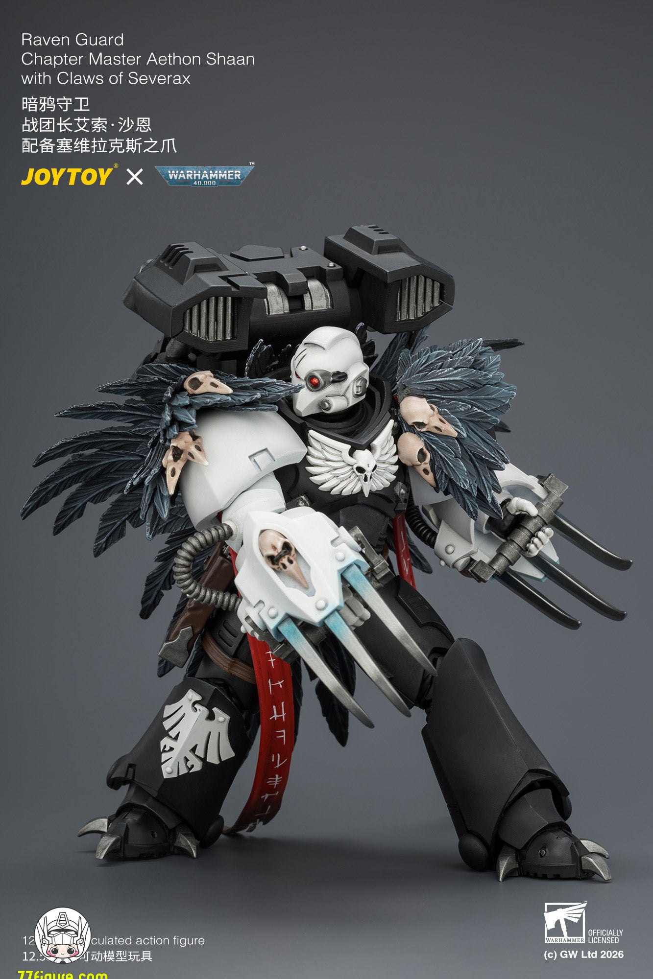 ジョイトイ JoyToy Source 1/18『ウォーハンマー40K』レイヴン・ガード