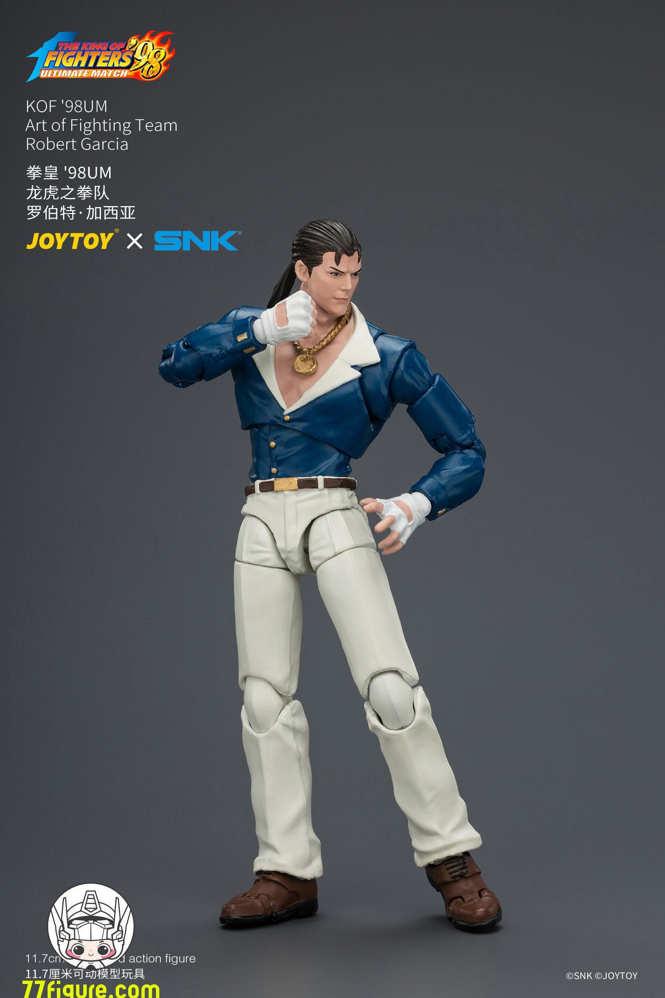 【予約商品】JoyToy 1/18 SNK KOF'98UM 龍虎の拳チーム ロバート・ガルシア 塗装済み可動フィギュア