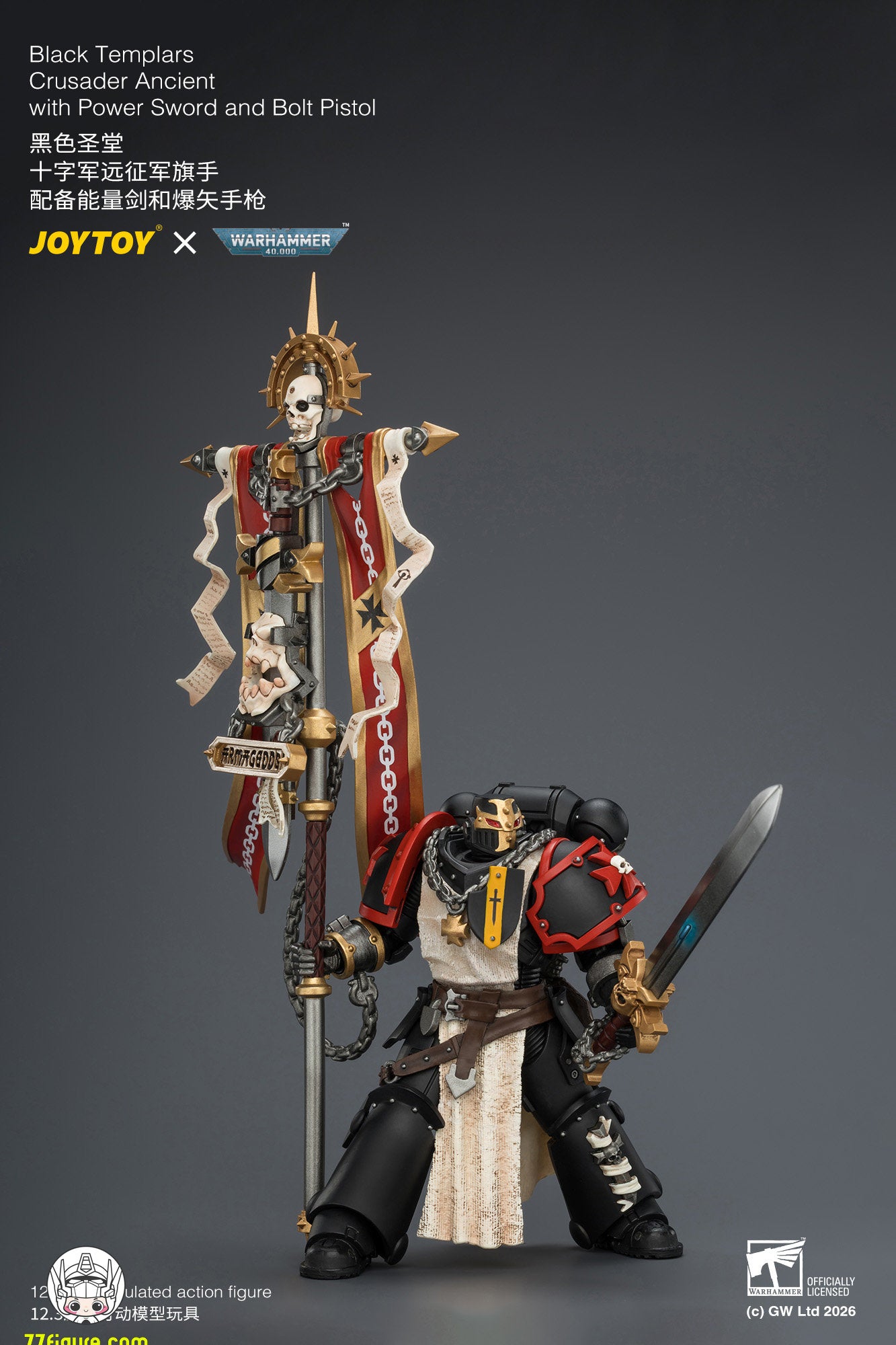 【予約商品】ジョイトイ JoyToy Source 1/18『ウォーハンマー40K』ブラックテンプラーズ クルセイダー・エンシェント パワーソード＆ボルトピストル付き 塗装済み可動フィギュア