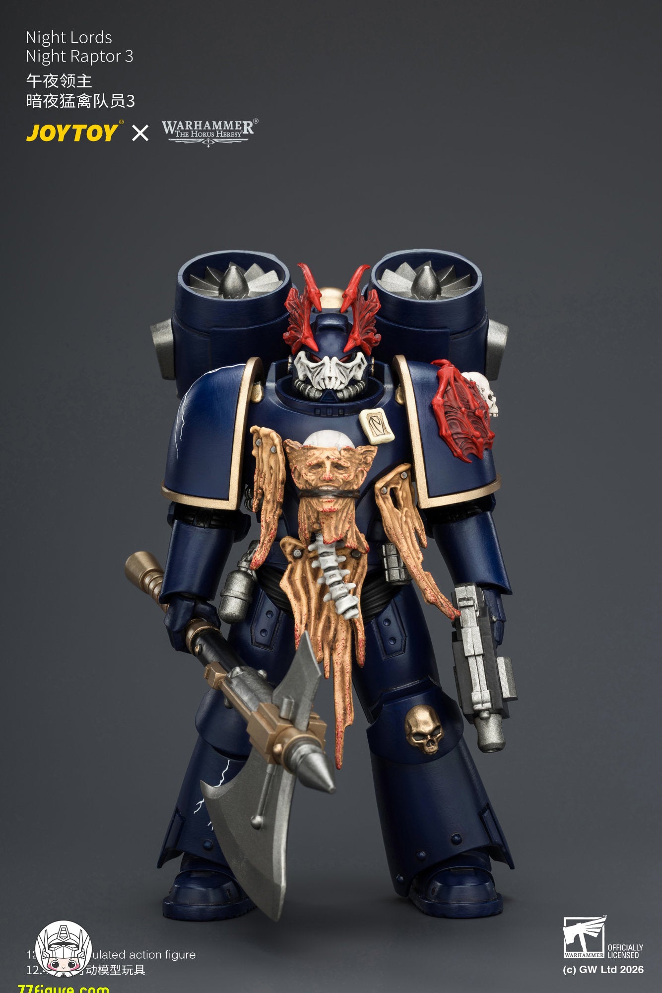 ジョイトイ JoyToy Source 1/18『ウォーハンマー ホルスの異端』ナイト