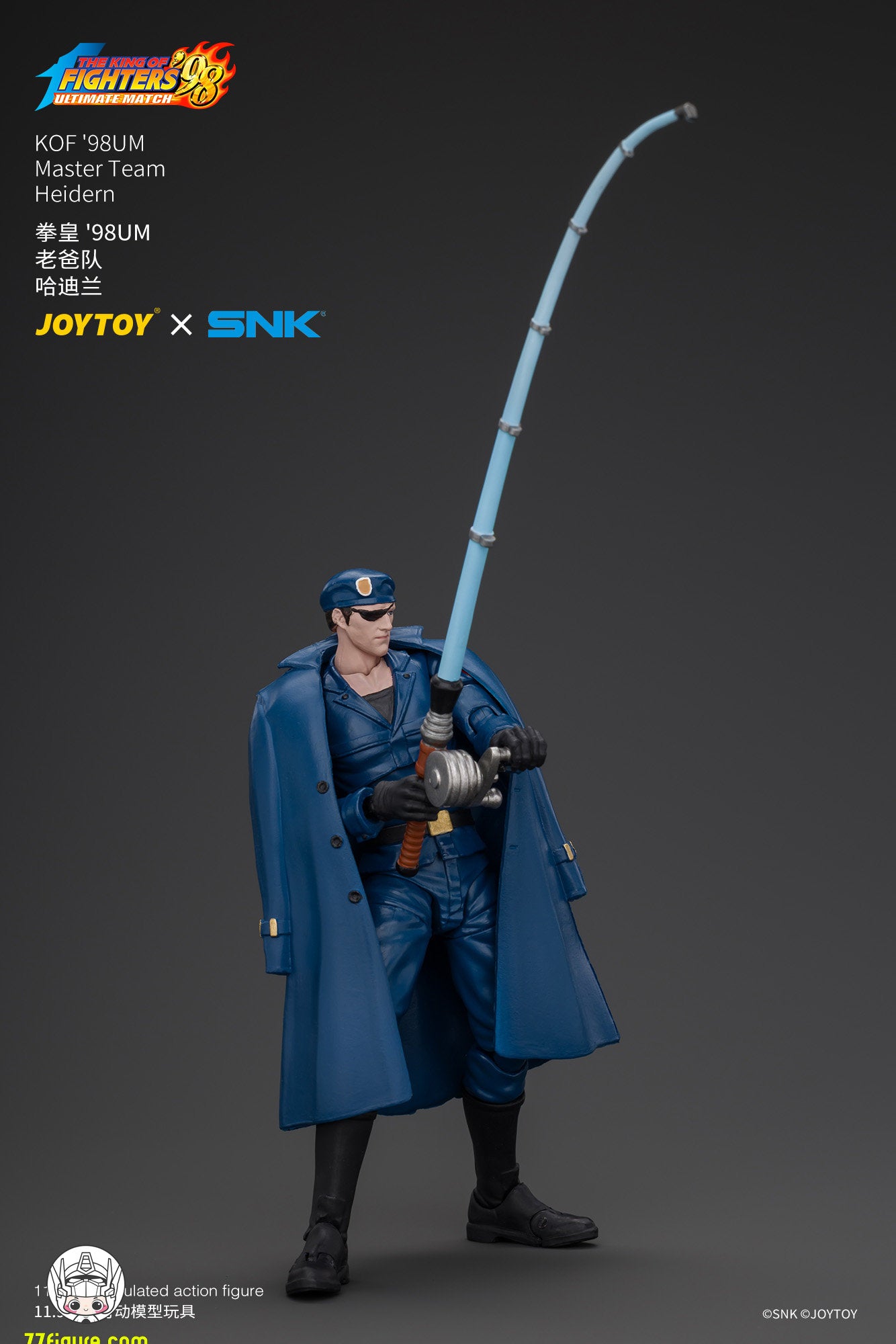 【予約商品】JoyToy 1/18 SNK KOF'98UM マスターチーム ハイデルン 塗装済み可動フィギュア