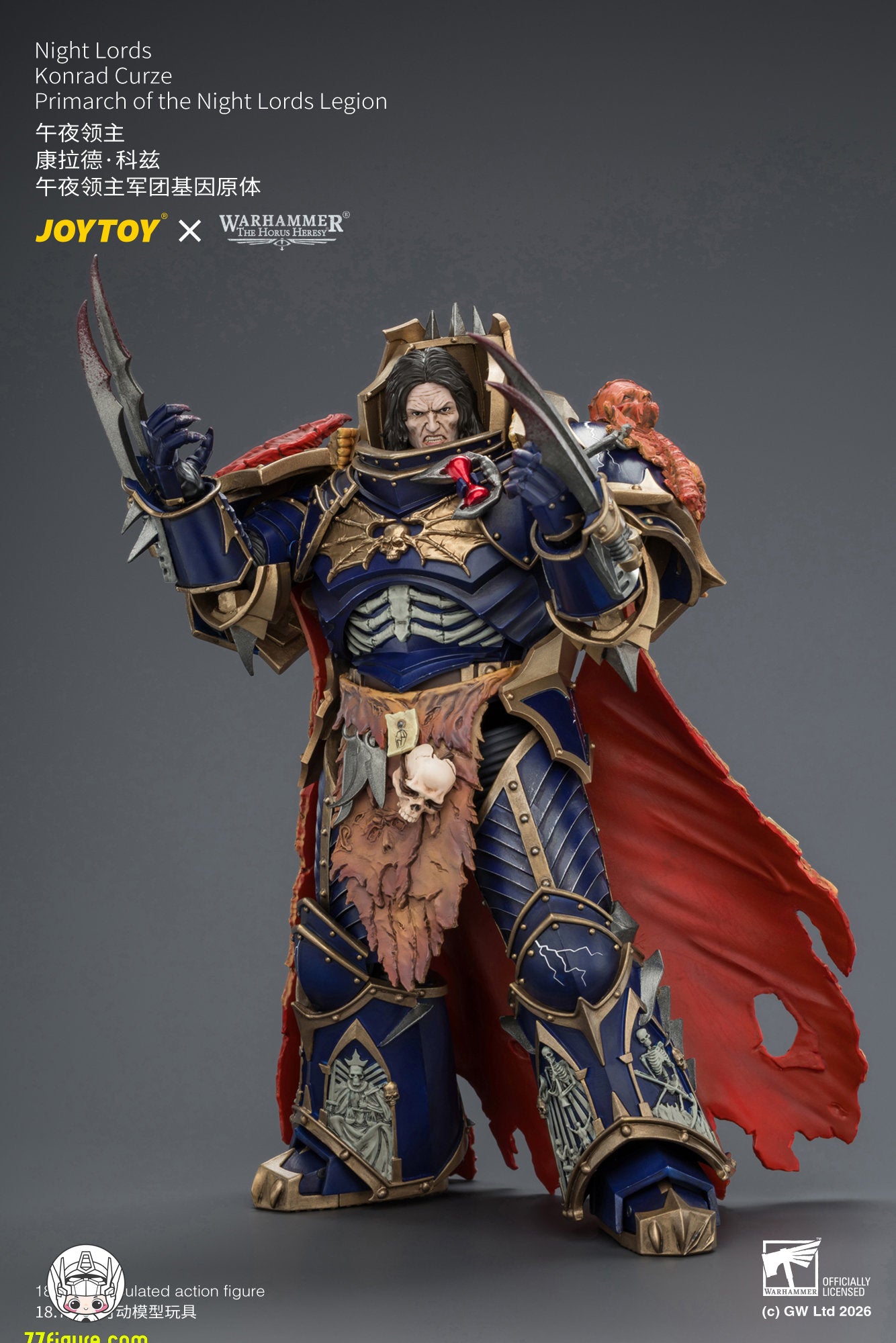 【予約商品】ジョイトイ JoyToy Source 1/18『ウォーハンマー ホルスの異端』ナイト・ロード コンラッド・カーズ ナイト・ロード軍団の原体 塗装済み可動フィギュア