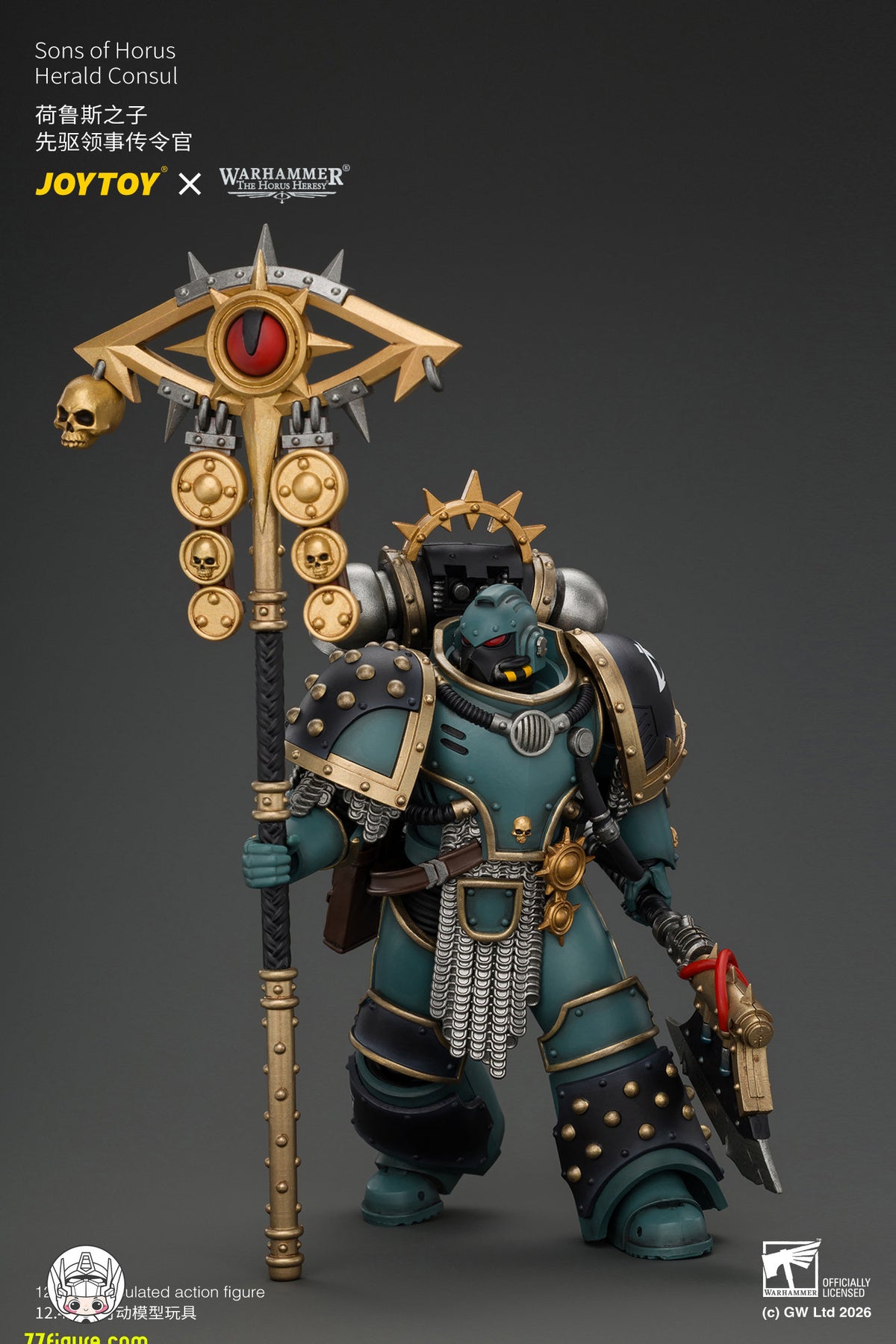 【予約商品】ジョイトイ JoyToy Source 1/18『ウォーハンマー ホルスの異端』ソン・オブ・ホルス ヘラルド・コンスル 忠誠の紋章・ボルトピストル＆パワーウェポン付き 塗装済み可動フィギュア
