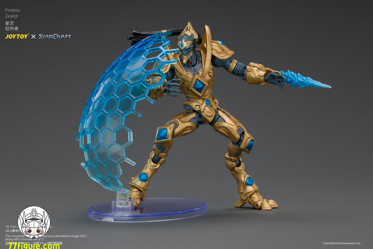 【予約商品】ジョイトイ JoyToy 1/25 スタークラフト プロトス・ゼロット 塗装済み可動フィギュア