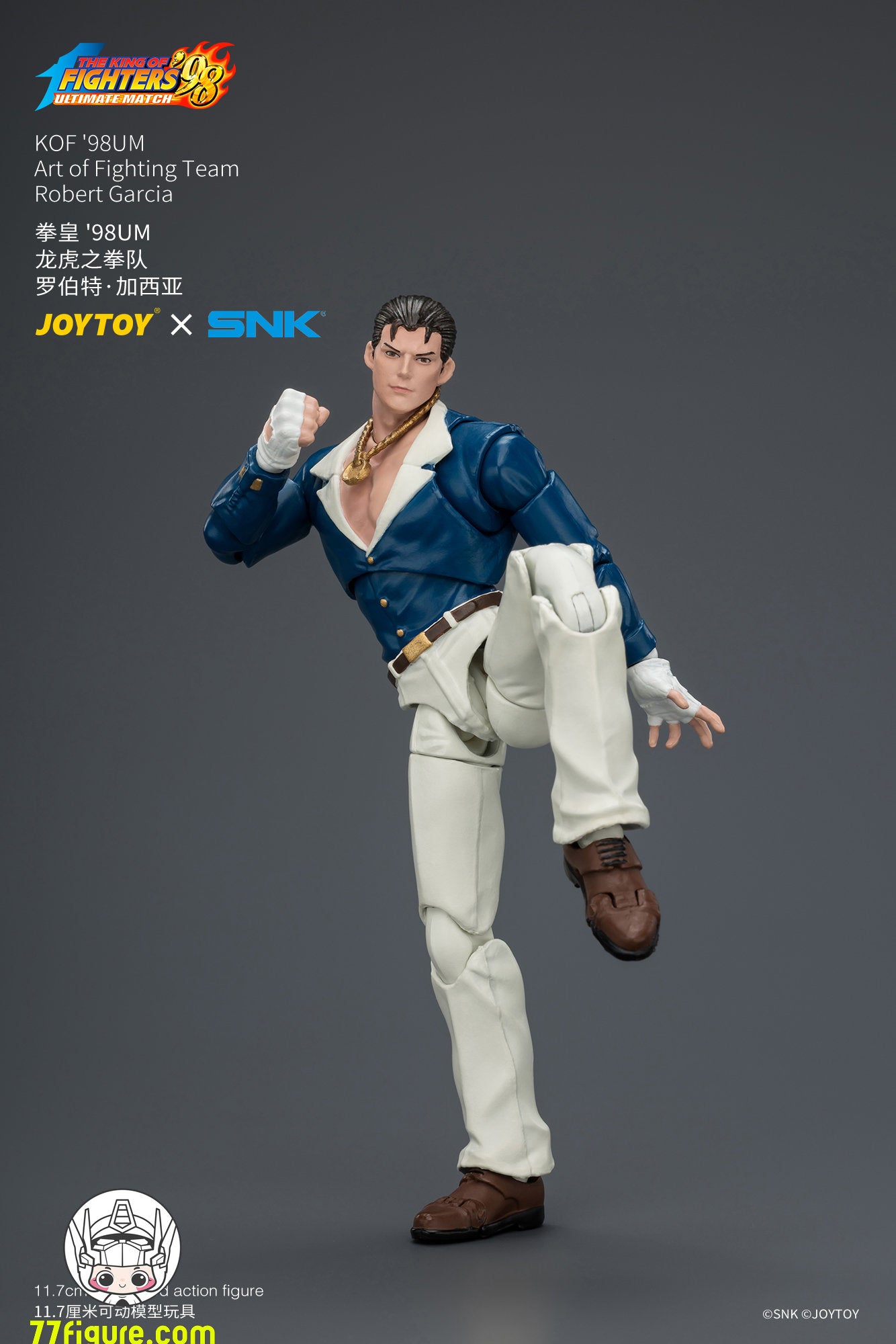 【予約商品】JoyToy 1/18 SNK KOF'98UM 龍虎の拳チーム ロバート・ガルシア 塗装済み可動フィギュア