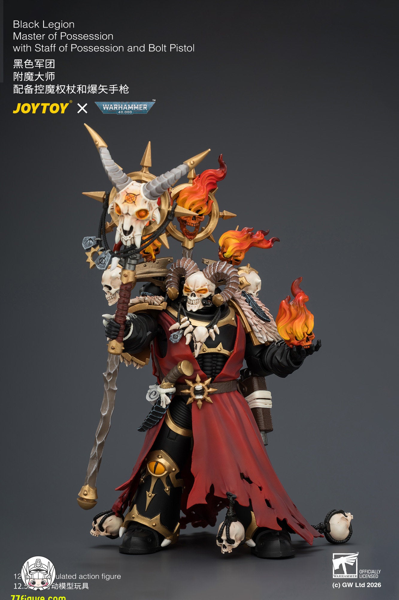 【予約商品】ジョイトイ JoyToy Source 1/18『ウォーハンマー40K』ブラックレギオン マスター・オブ・ポゼッション スタッフ・オブ・ポゼッション＆ボルトピストル付き 塗装済み可動フィギュア