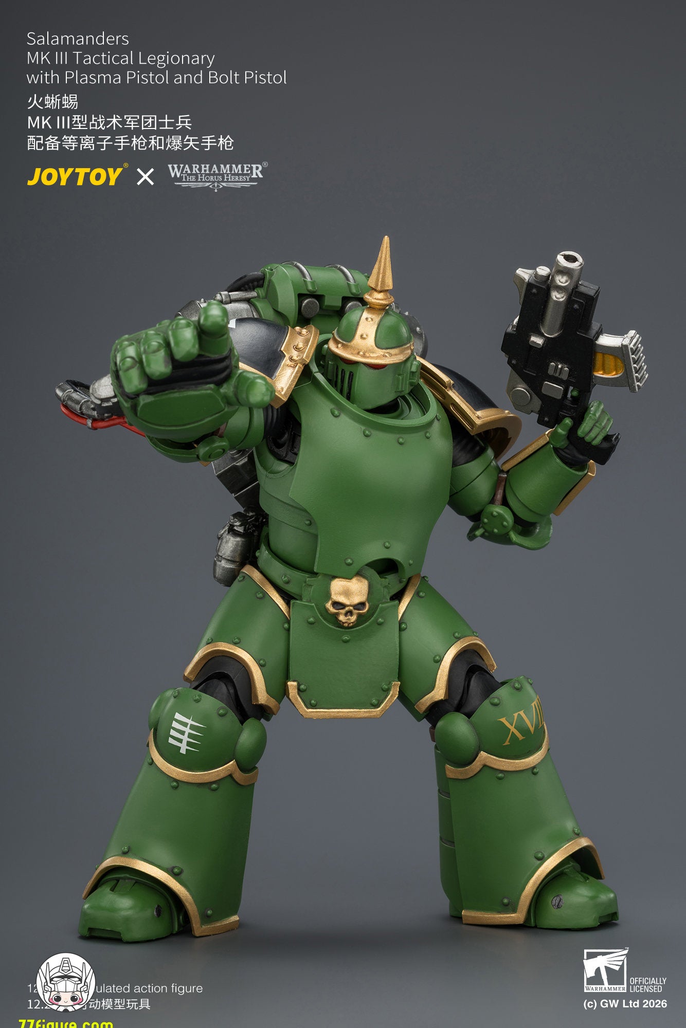 【予約商品】ジョイトイ JoyToy Source 1/18『ウォーハンマー ホルスの異端』サラマンダー MK III戦術軍団兵 プラズマピストル＆ボルトピストル付き 塗装済み可動フィギュア