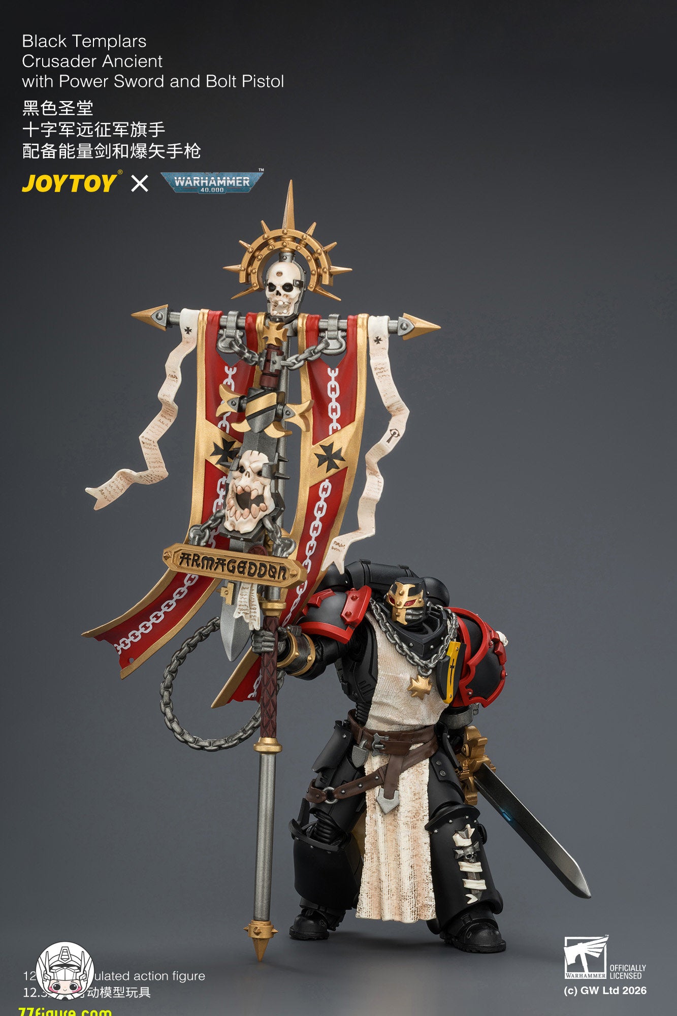 【予約商品】ジョイトイ JoyToy Source 1/18『ウォーハンマー40K』ブラックテンプラーズ クルセイダー・エンシェント パワーソード＆ボルトピストル付き 塗装済み可動フィギュア