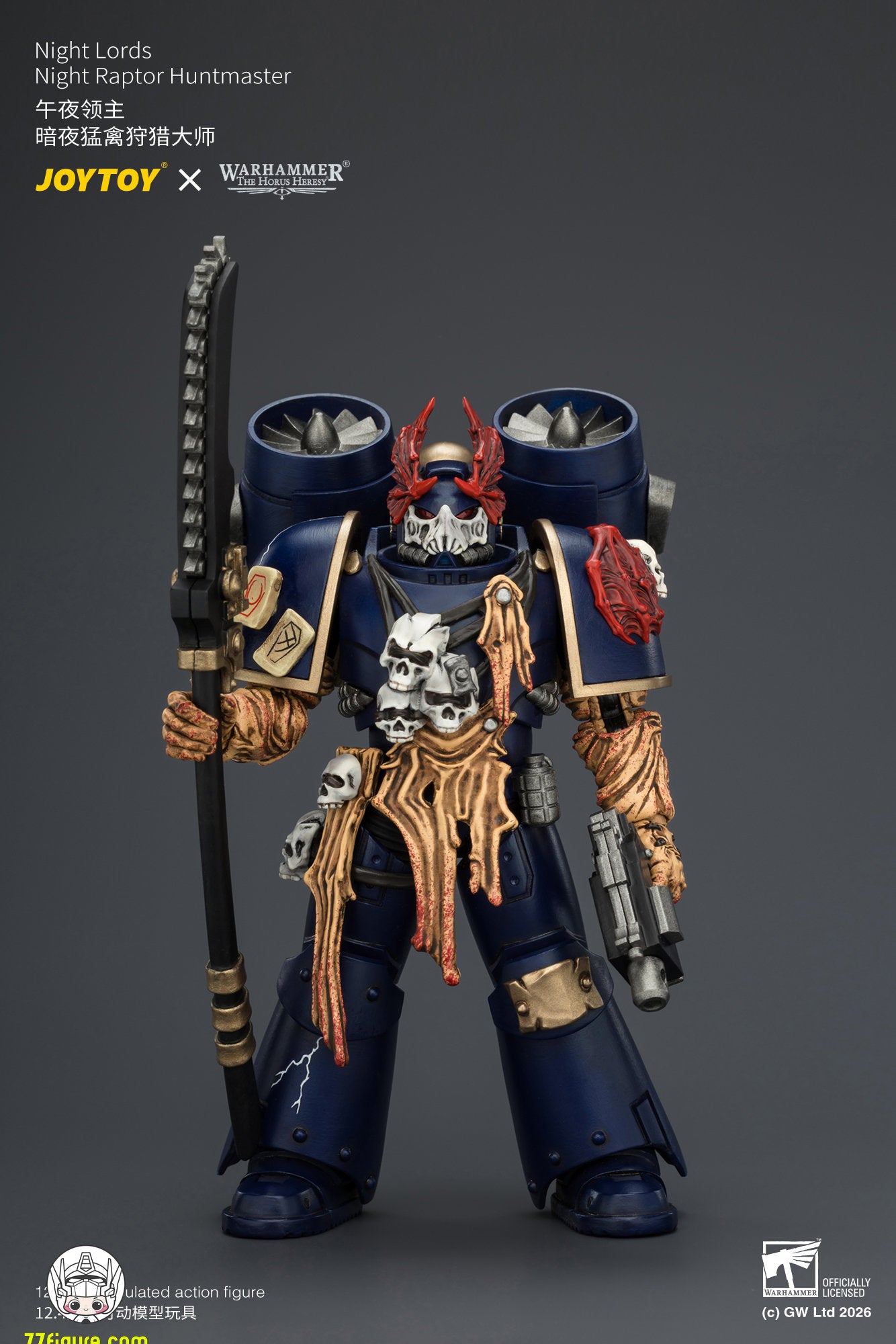 【予約商品】ジョイトイ JoyToy Source 1/18『ウォーハンマー ホルスの異端』ナイト・ロード ナイト・ラプター・ハントマスター 塗装済み可動フィギュア