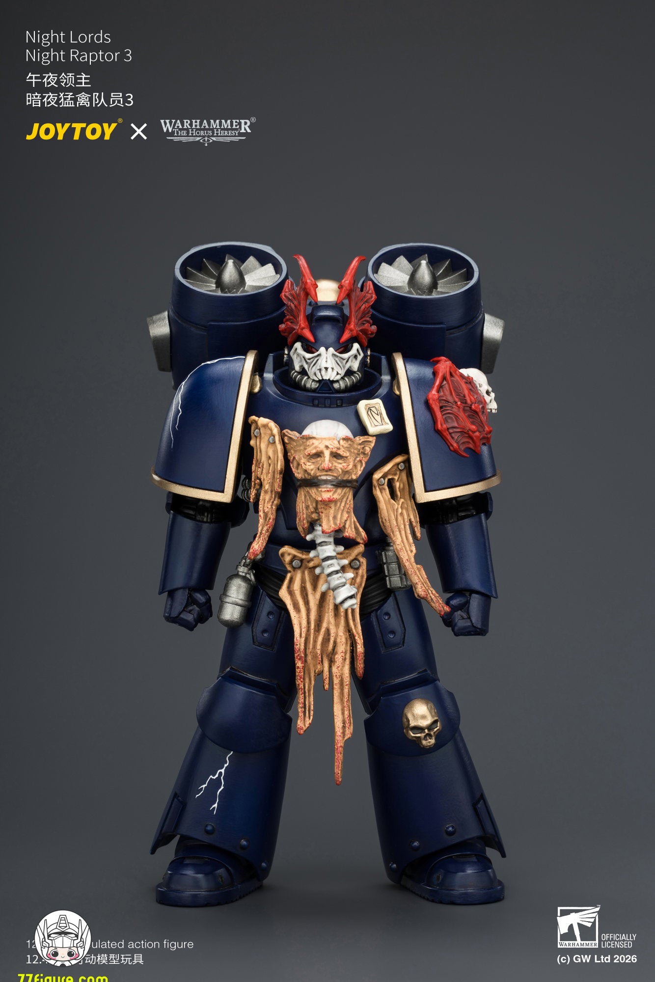 【予約商品】ジョイトイ JoyToy Source 1/18『ウォーハンマー ホルスの異端』ナイト・ロード ナイト・ラプター3 塗装済み可動フィギュア