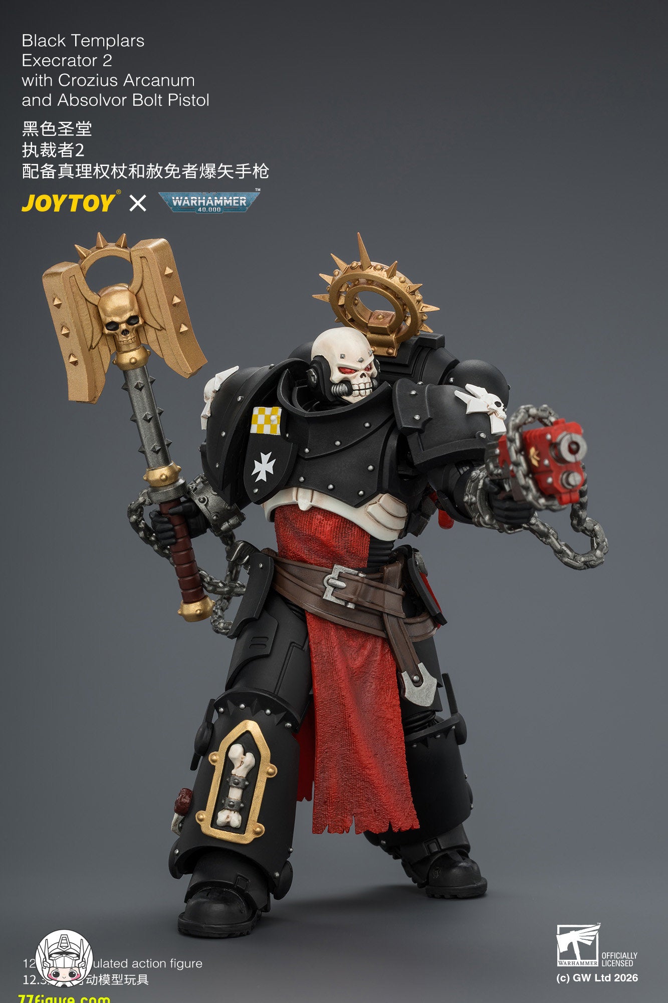 【予約商品】ジョイトイ JoyToy Source 1/18『ウォーハンマー40K』ブラックテンプラーズ エクセクレイター2 クロジウス・アルカヌム＆アブソルヴァー・ボルトピストル付き 塗装済み可動フィギュア