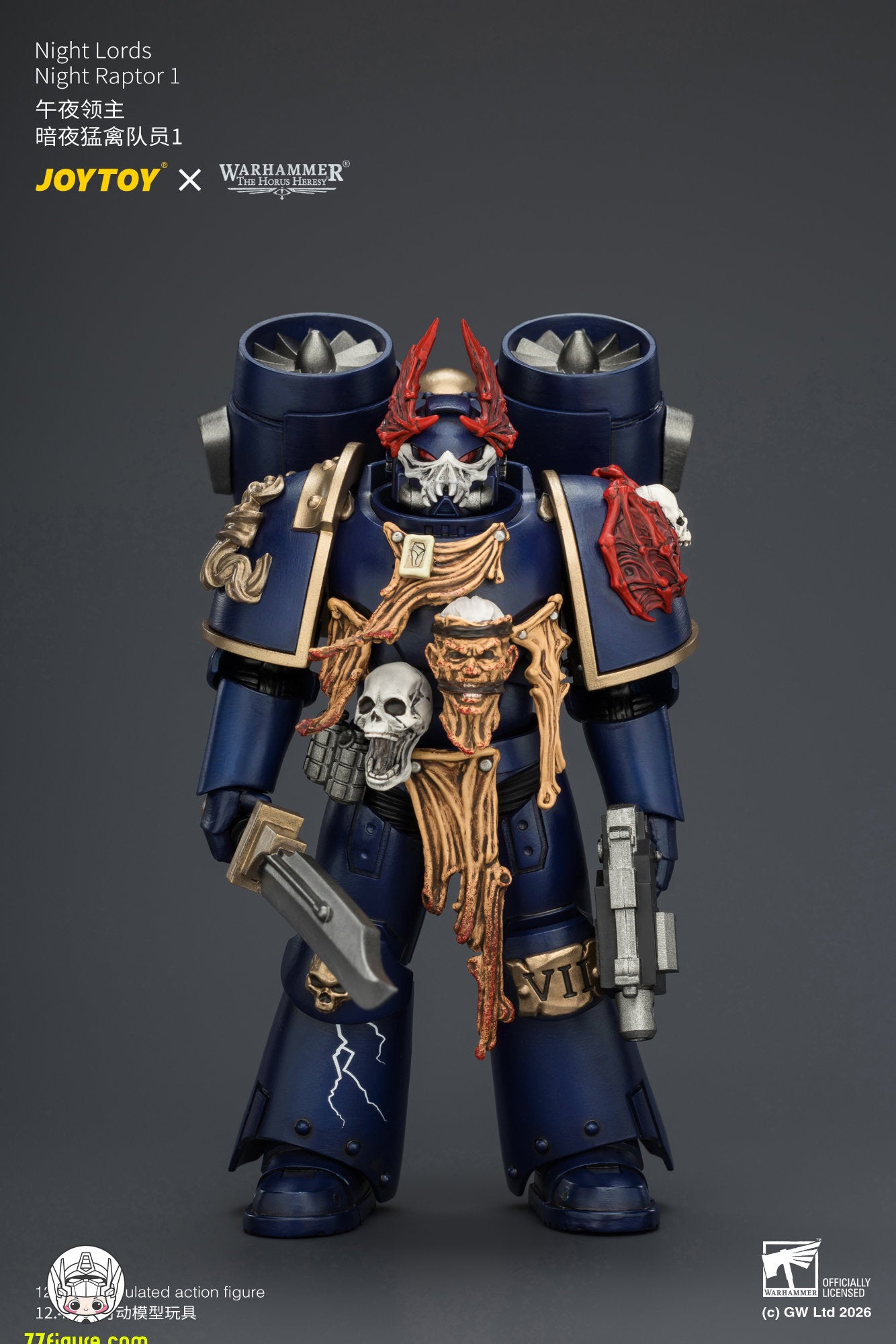 【予約商品】ジョイトイ JoyToy Source 1/18『ウォーハンマー ホルスの異端』ナイト・ロード ナイト・ラプター1 塗装済み可動フィギュア