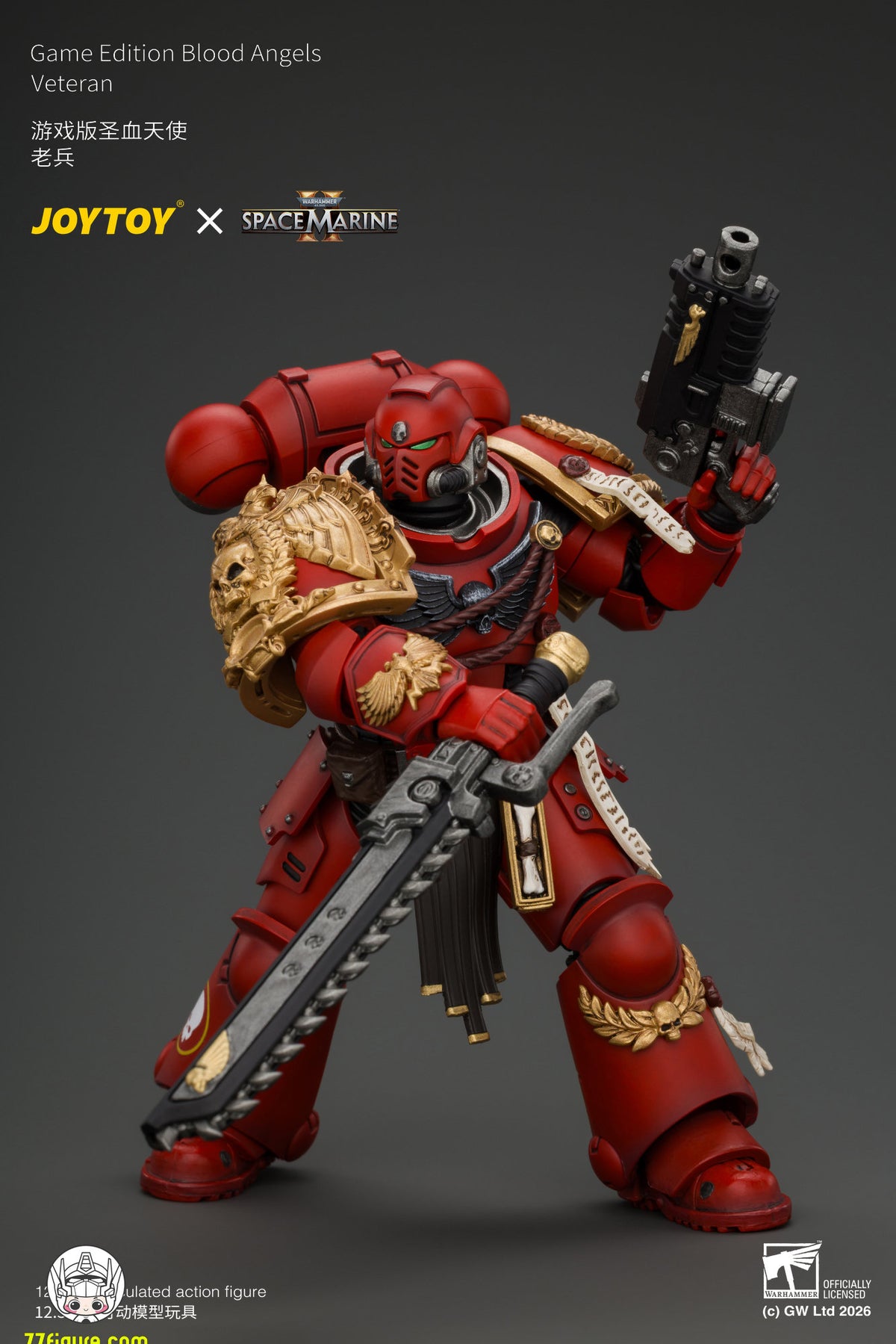 【予約商品】ジョイトイ JoyToy Source 1/18 『ウォーハンマー40K』 ゲーム版 ブラッドエンジェル ベテラン ボルトライフル、チェーンソード、ボルトピストル＆プラズマピストル付き 塗装済み可動フィギュア