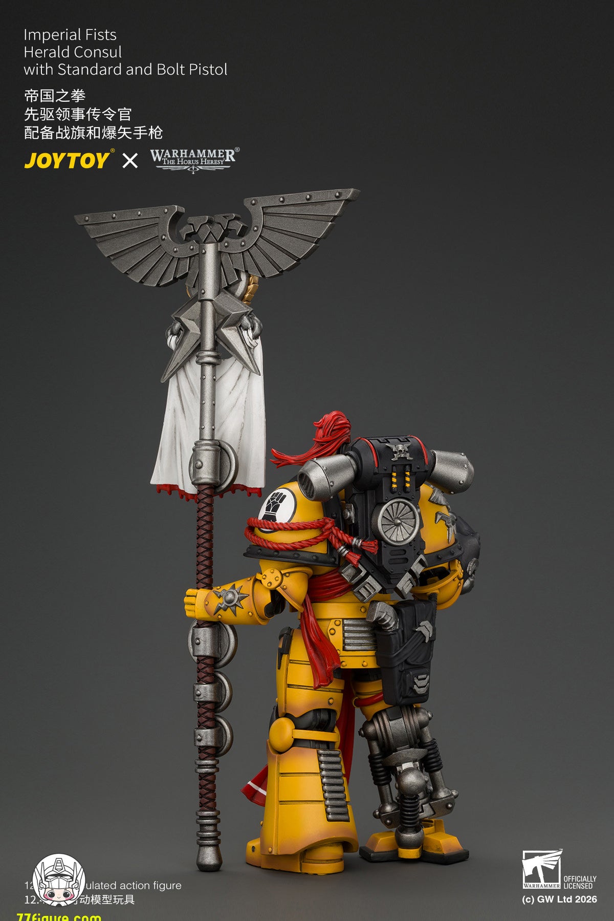 【予約商品】ジョイトイ JoyToy Source 1/18『ウォーハンマー ホルスの異端』インペリアル・フィスト ヘラルド・コンスル スタンダード＆ボルトピストル付き 塗装済み可動フィギュア