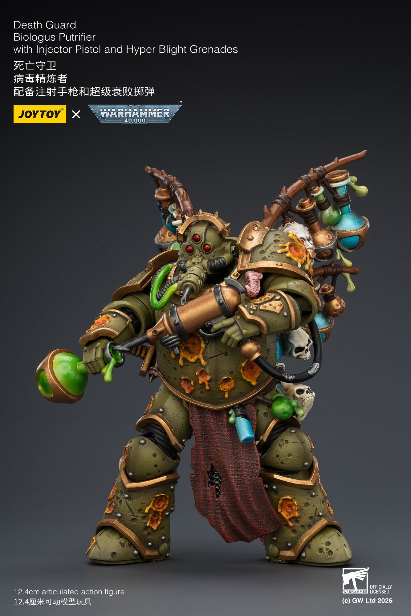 【予約受付終了】ジョイトイ JoyToy Source 1/18 『ウォーハンマー40K』デスガード バイオロガス プトリファイアー インジェクターピストルとハイパーブライトグレネード付き 塗装済み可動フィギュア